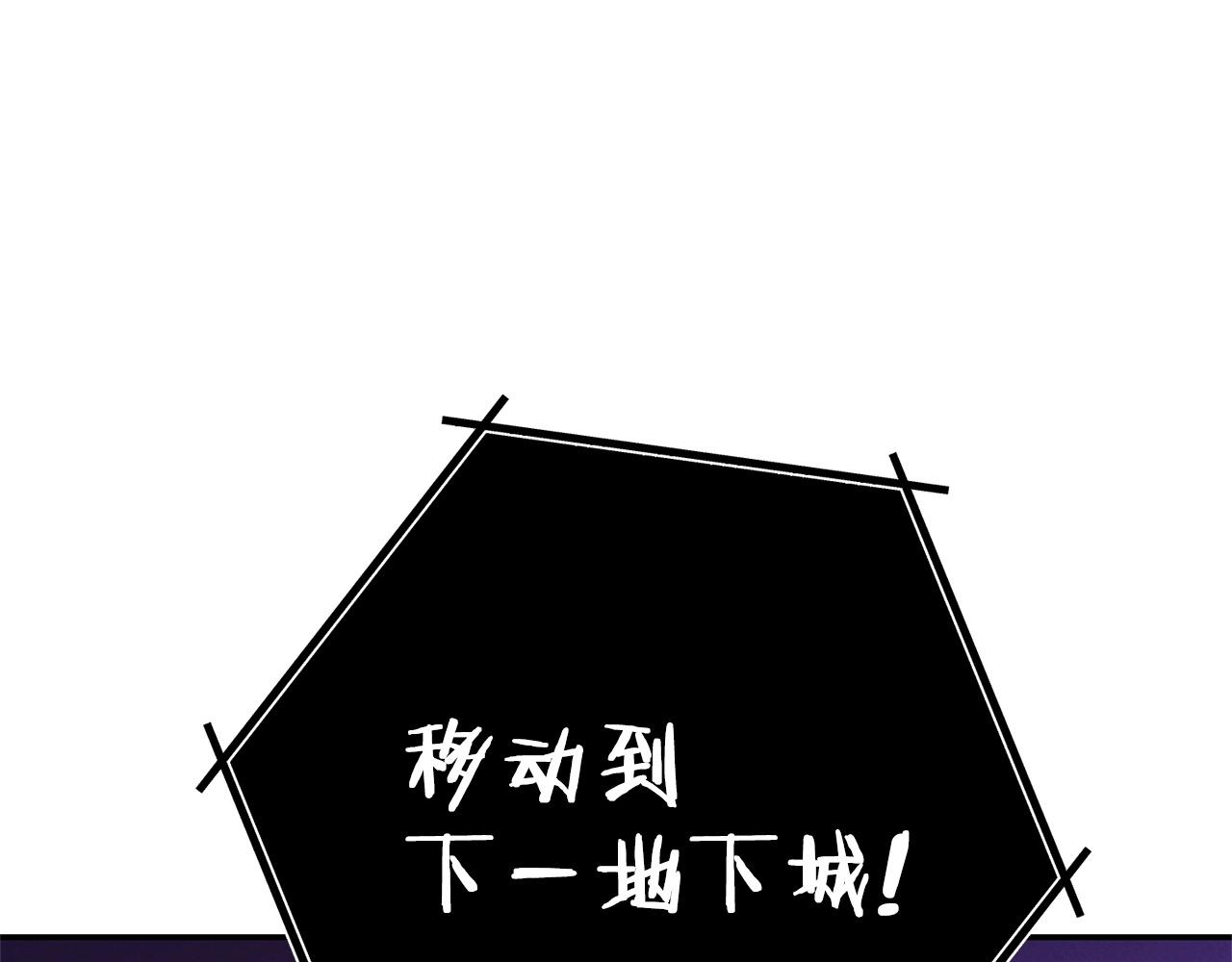 重启地下城韩漫全集-第102话 焯！你是啥啊！无删减无遮挡章节图片 
