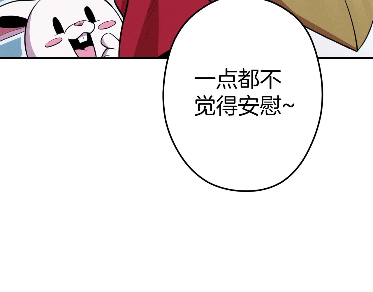 重启地下城韩漫全集-第102话 焯！你是啥啊！无删减无遮挡章节图片 