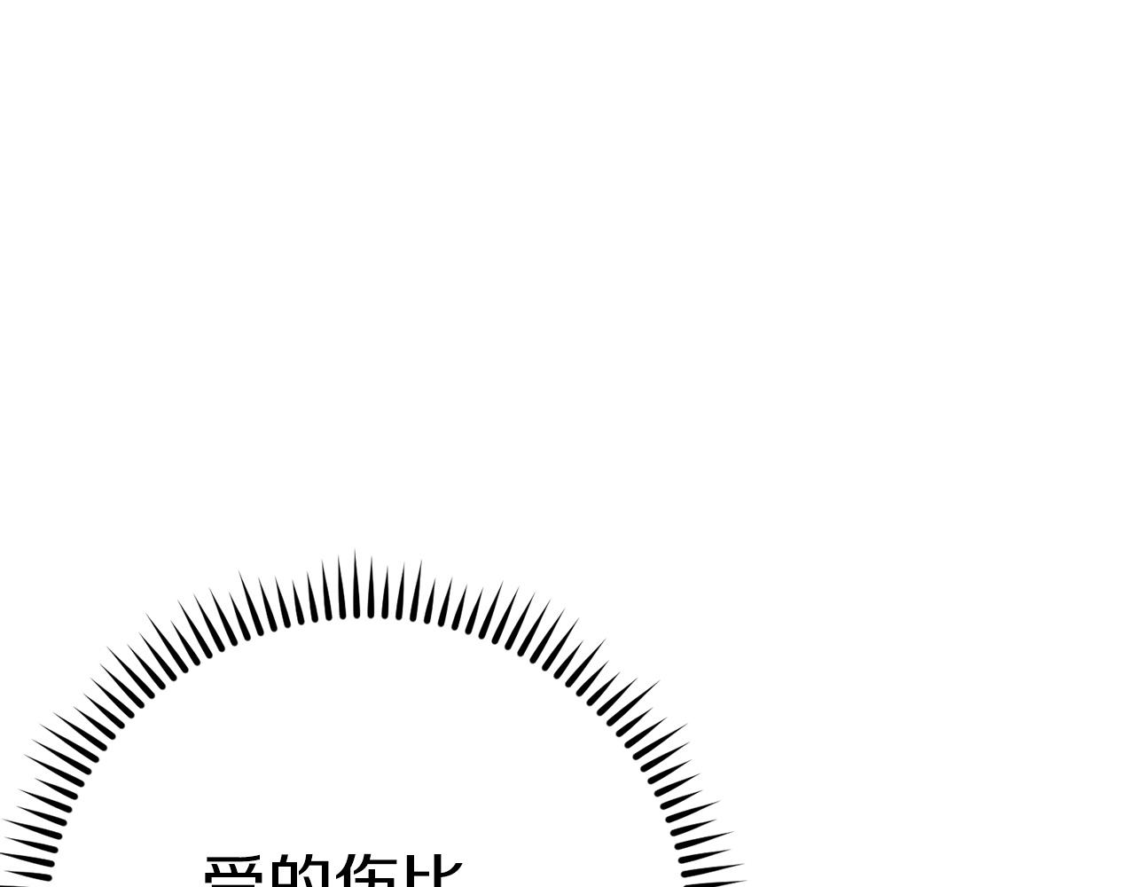 重启地下城韩漫全集-第102话 焯！你是啥啊！无删减无遮挡章节图片 