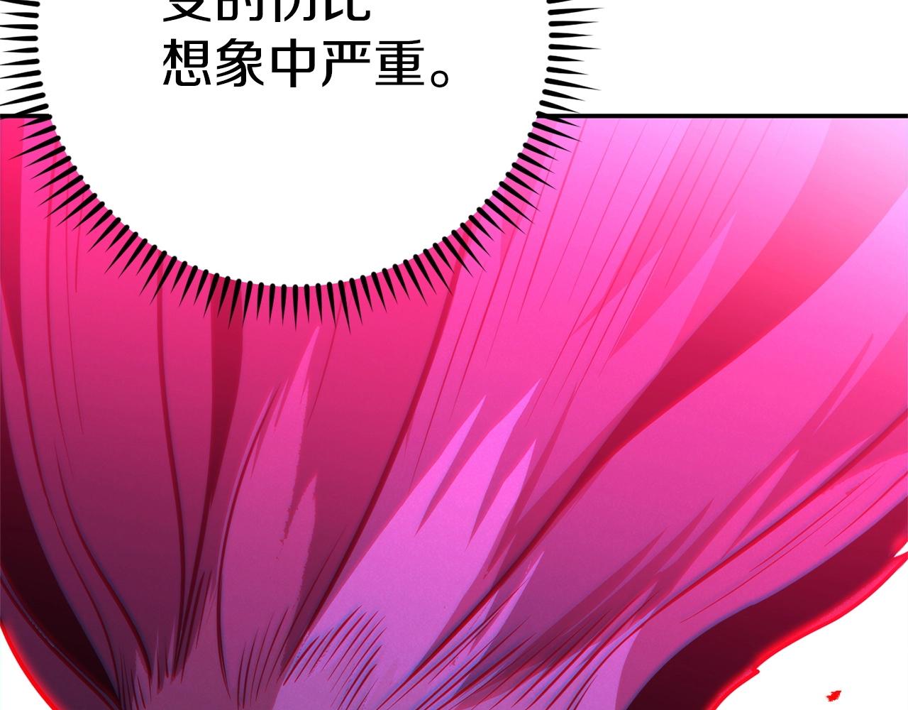 重启地下城韩漫全集-第102话 焯！你是啥啊！无删减无遮挡章节图片 
