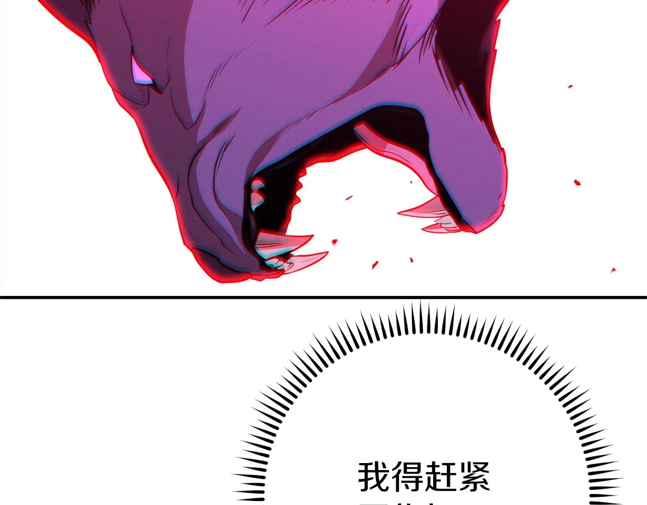 重启地下城韩漫全集-第102话 焯！你是啥啊！无删减无遮挡章节图片 