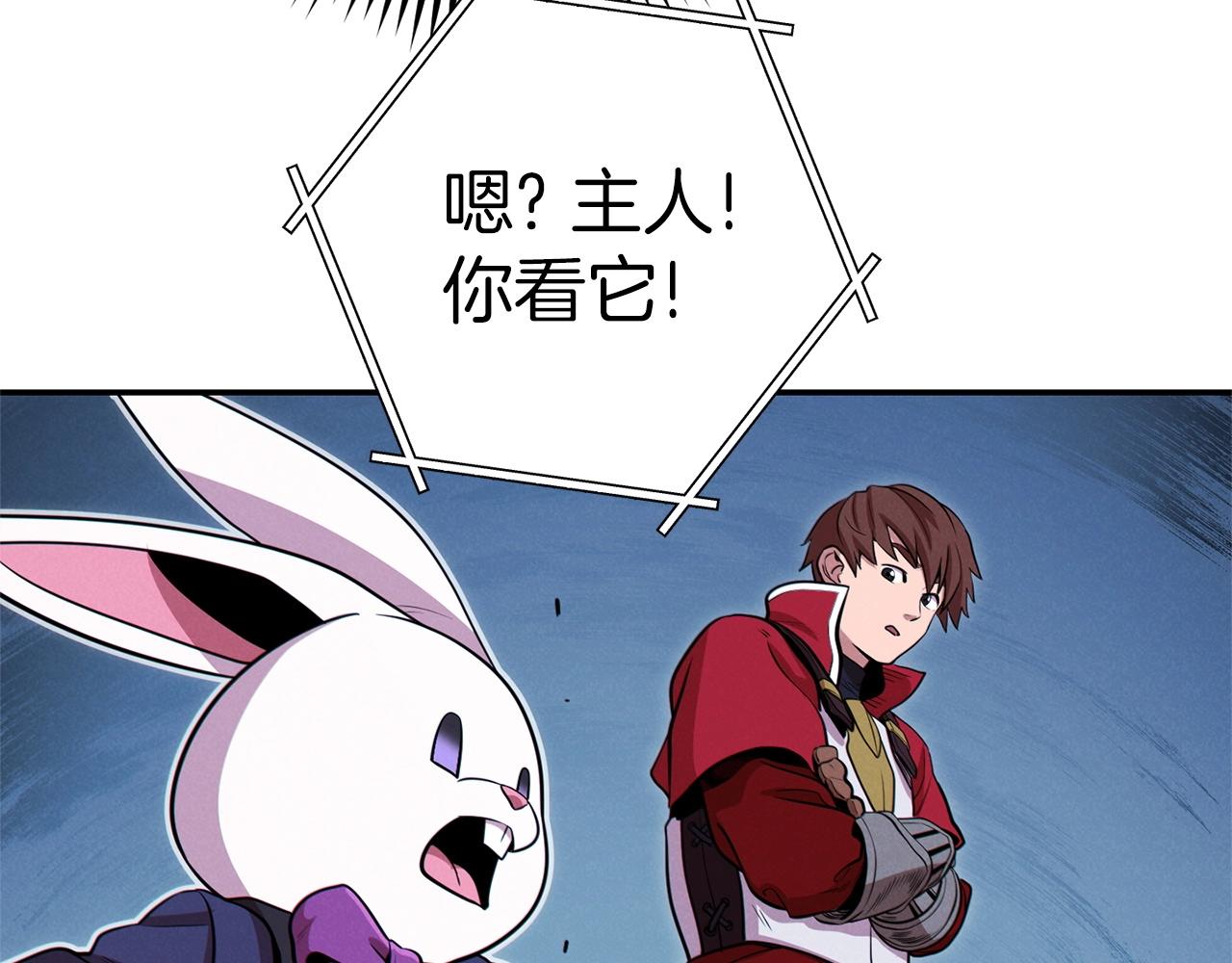 重启地下城韩漫全集-第102话 焯！你是啥啊！无删减无遮挡章节图片 