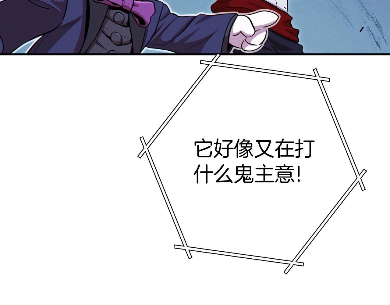 重启地下城韩漫全集-第102话 焯！你是啥啊！无删减无遮挡章节图片 