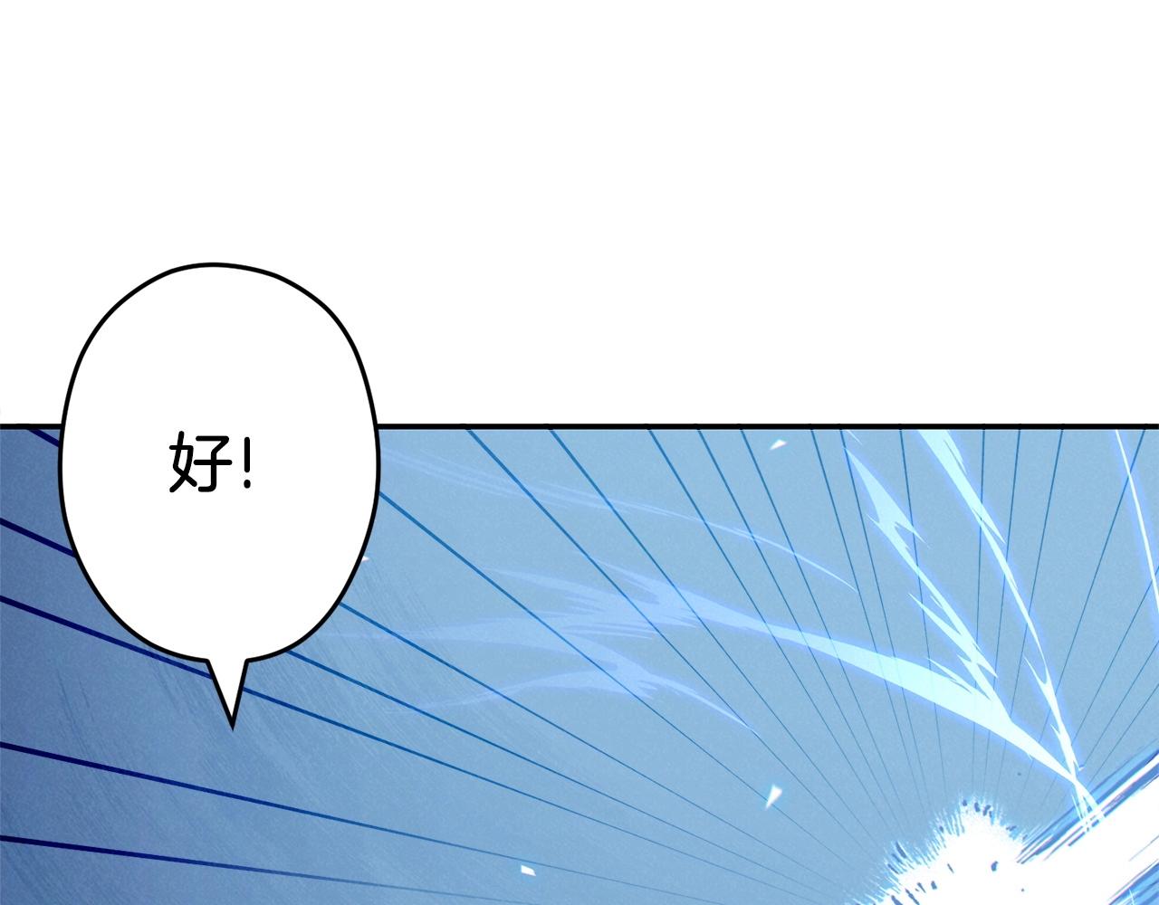 重启地下城韩漫全集-第102话 焯！你是啥啊！无删减无遮挡章节图片 