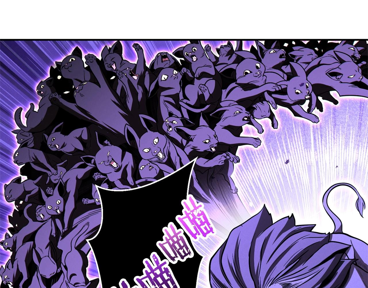 重启地下城韩漫全集-第102话 焯！你是啥啊！无删减无遮挡章节图片 