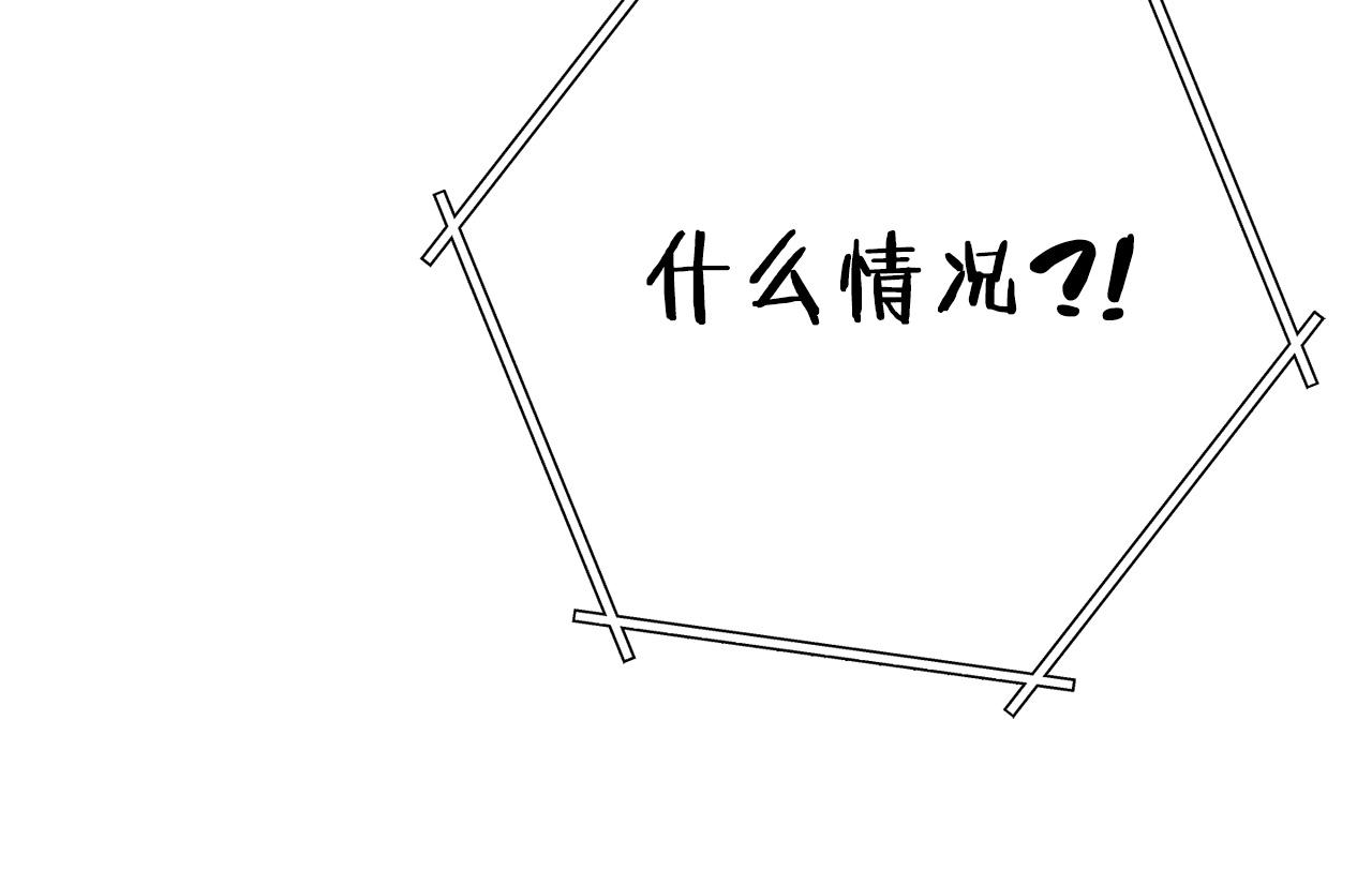 重启地下城韩漫全集-第102话 焯！你是啥啊！无删减无遮挡章节图片 