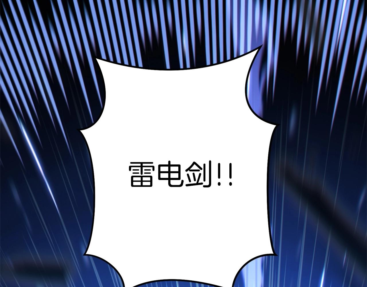 重启地下城韩漫全集-第102话 焯！你是啥啊！无删减无遮挡章节图片 