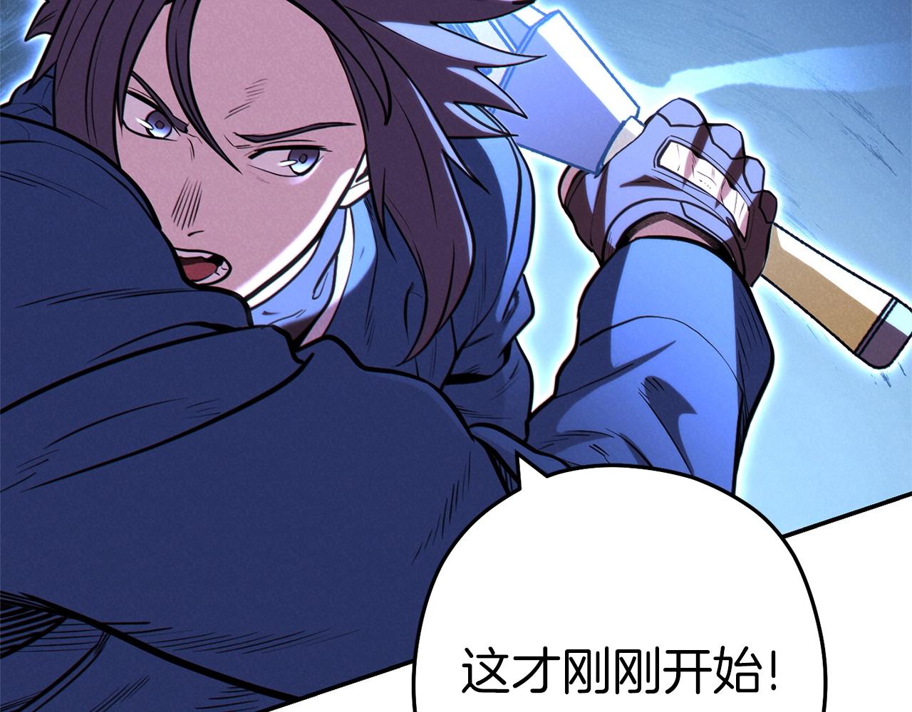 重启地下城韩漫全集-第102话 焯！你是啥啊！无删减无遮挡章节图片 