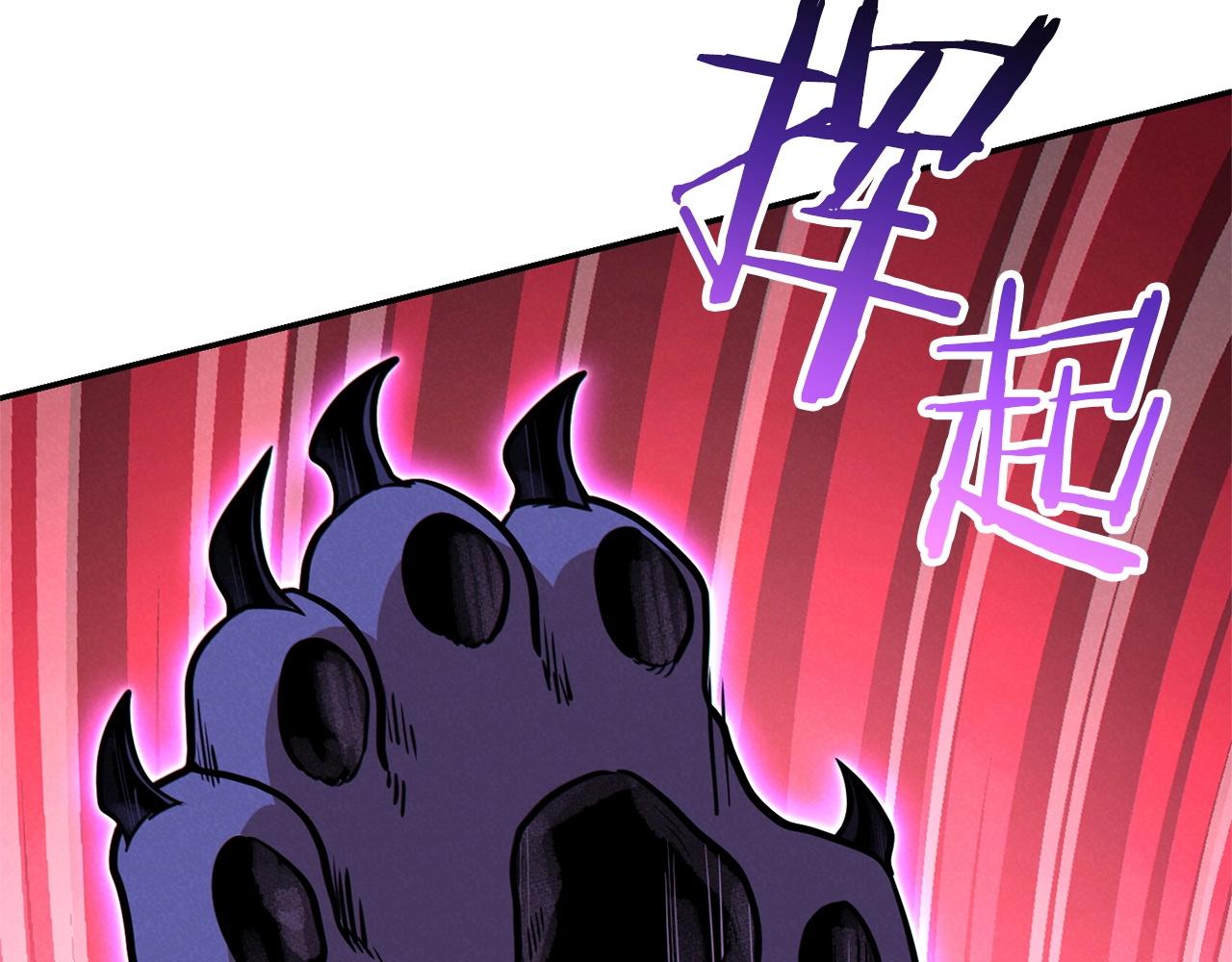 重启地下城韩漫全集-第102话 焯！你是啥啊！无删减无遮挡章节图片 