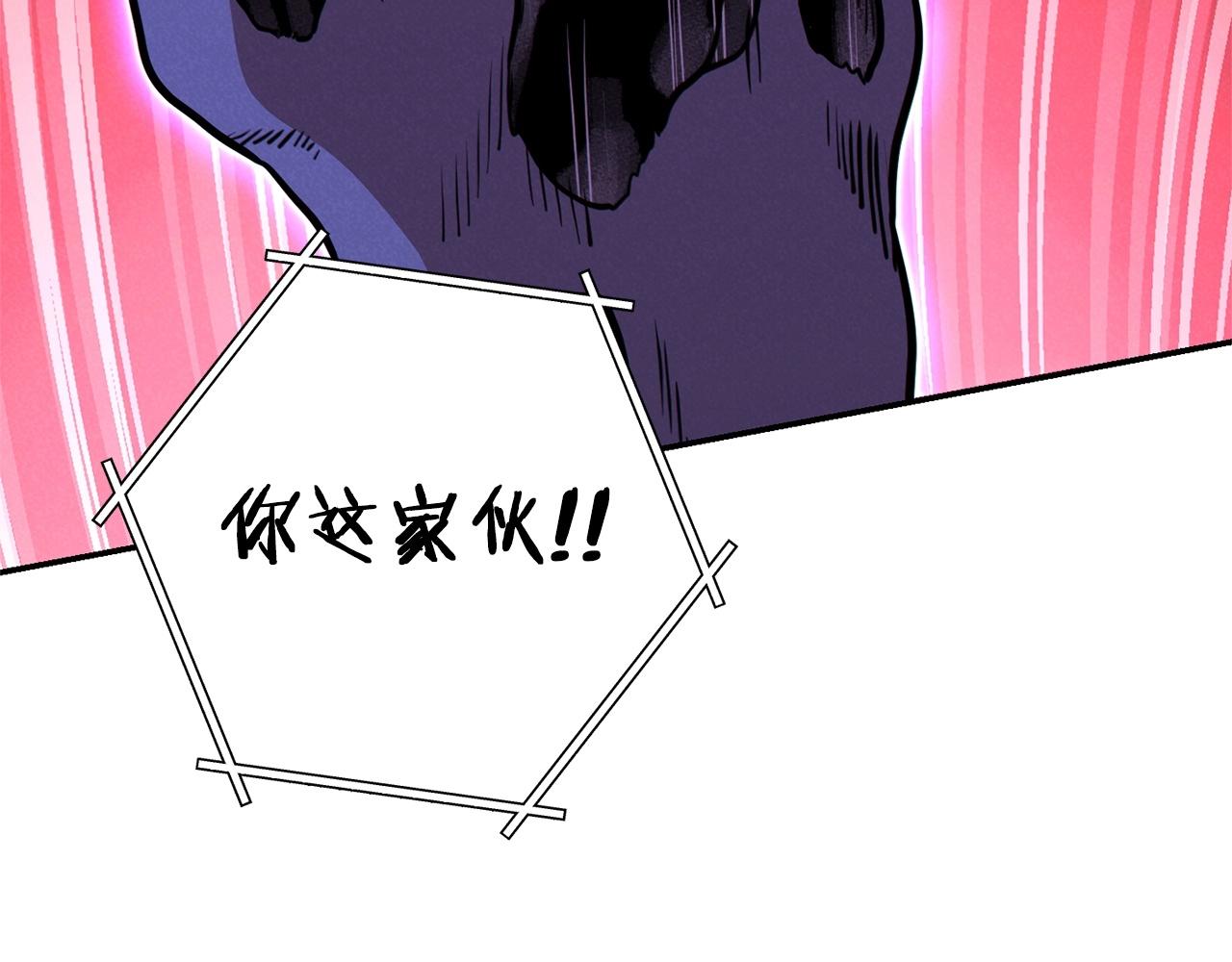 重启地下城韩漫全集-第102话 焯！你是啥啊！无删减无遮挡章节图片 