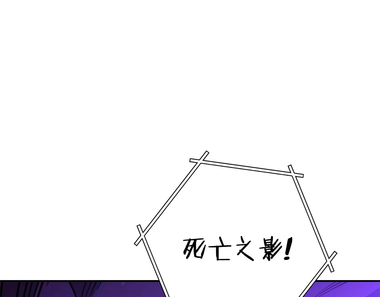 重启地下城韩漫全集-第102话 焯！你是啥啊！无删减无遮挡章节图片 