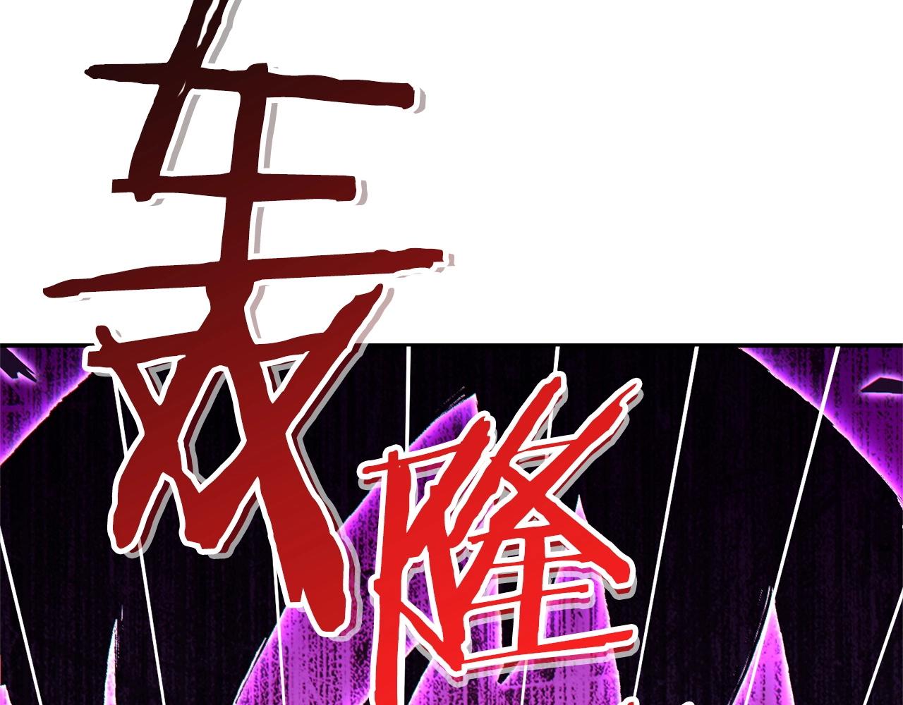 重启地下城韩漫全集-第102话 焯！你是啥啊！无删减无遮挡章节图片 