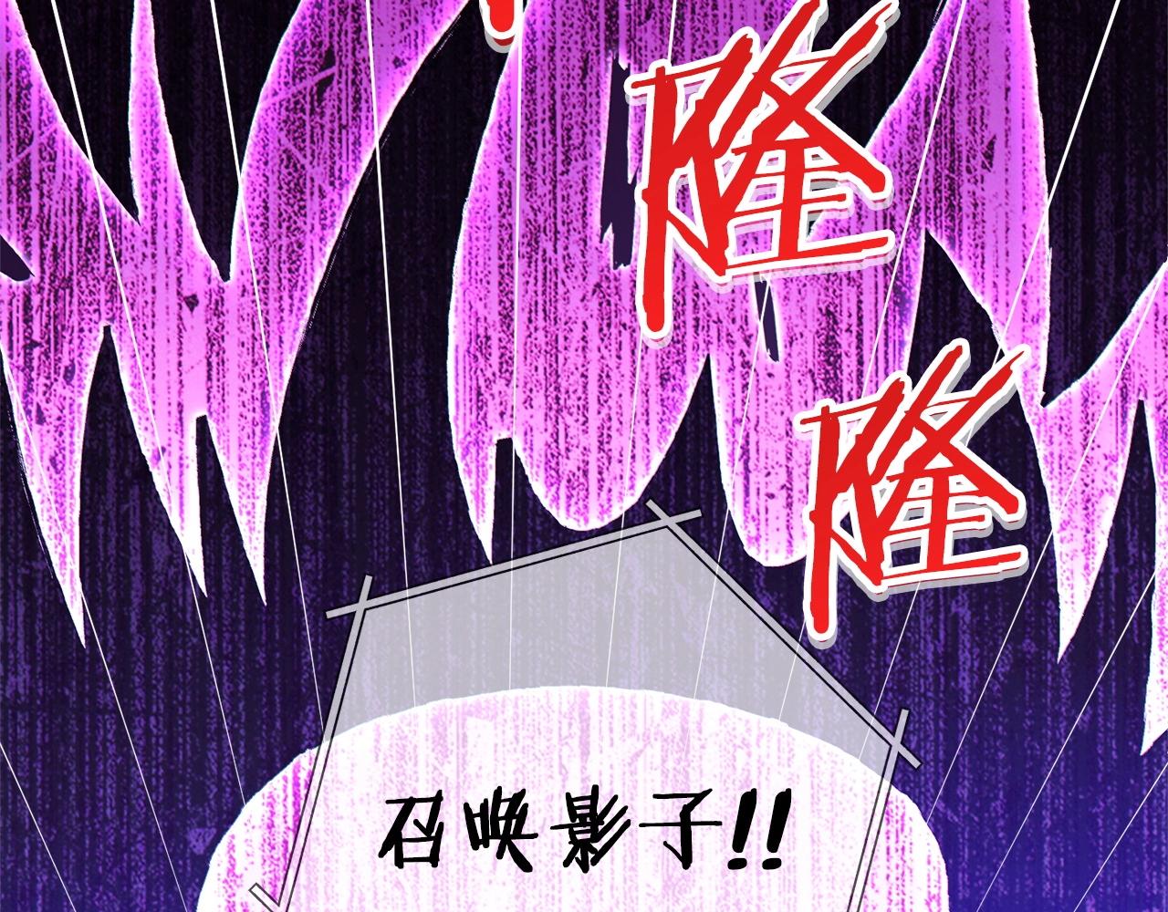 重启地下城韩漫全集-第102话 焯！你是啥啊！无删减无遮挡章节图片 