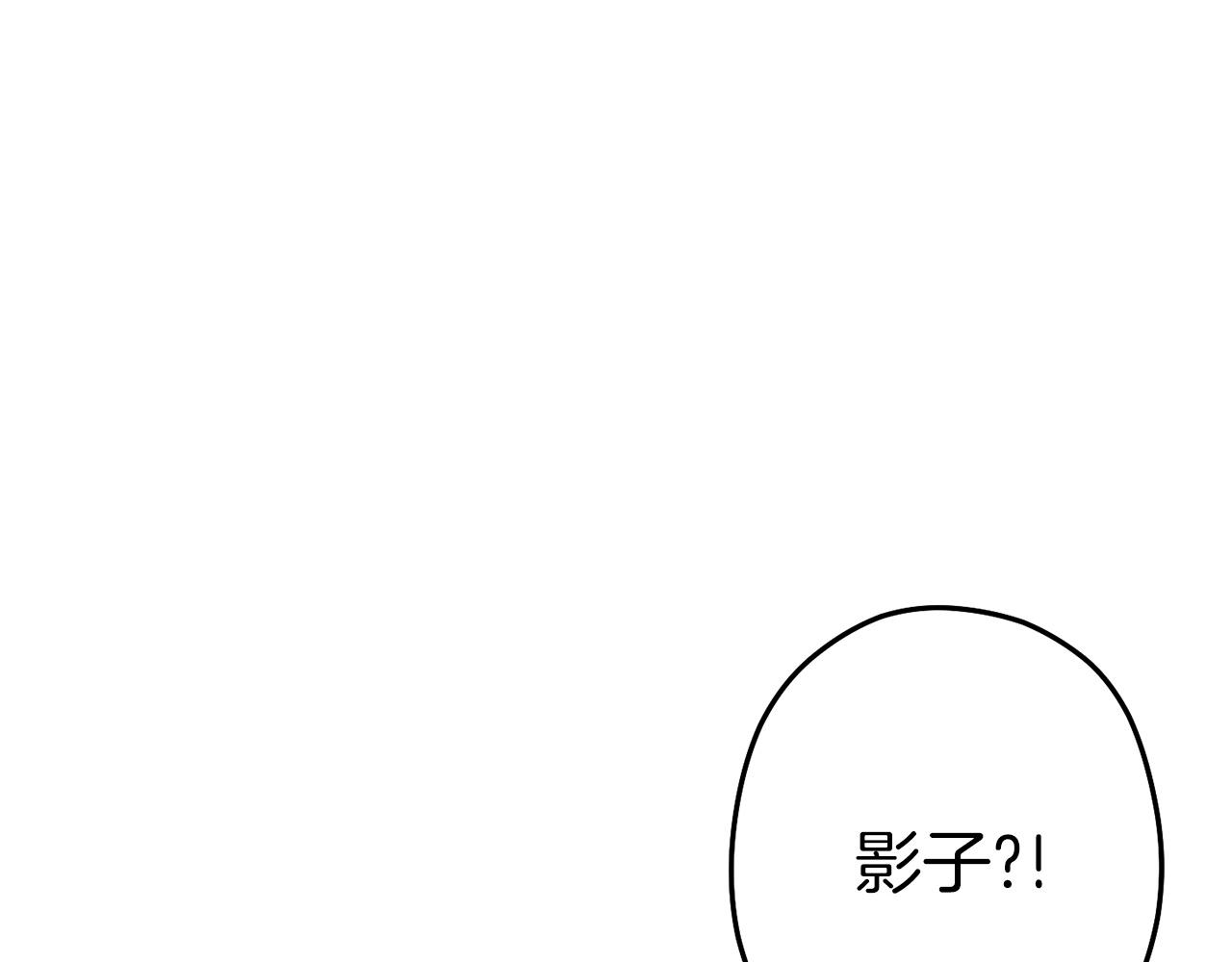 重启地下城韩漫全集-第102话 焯！你是啥啊！无删减无遮挡章节图片 