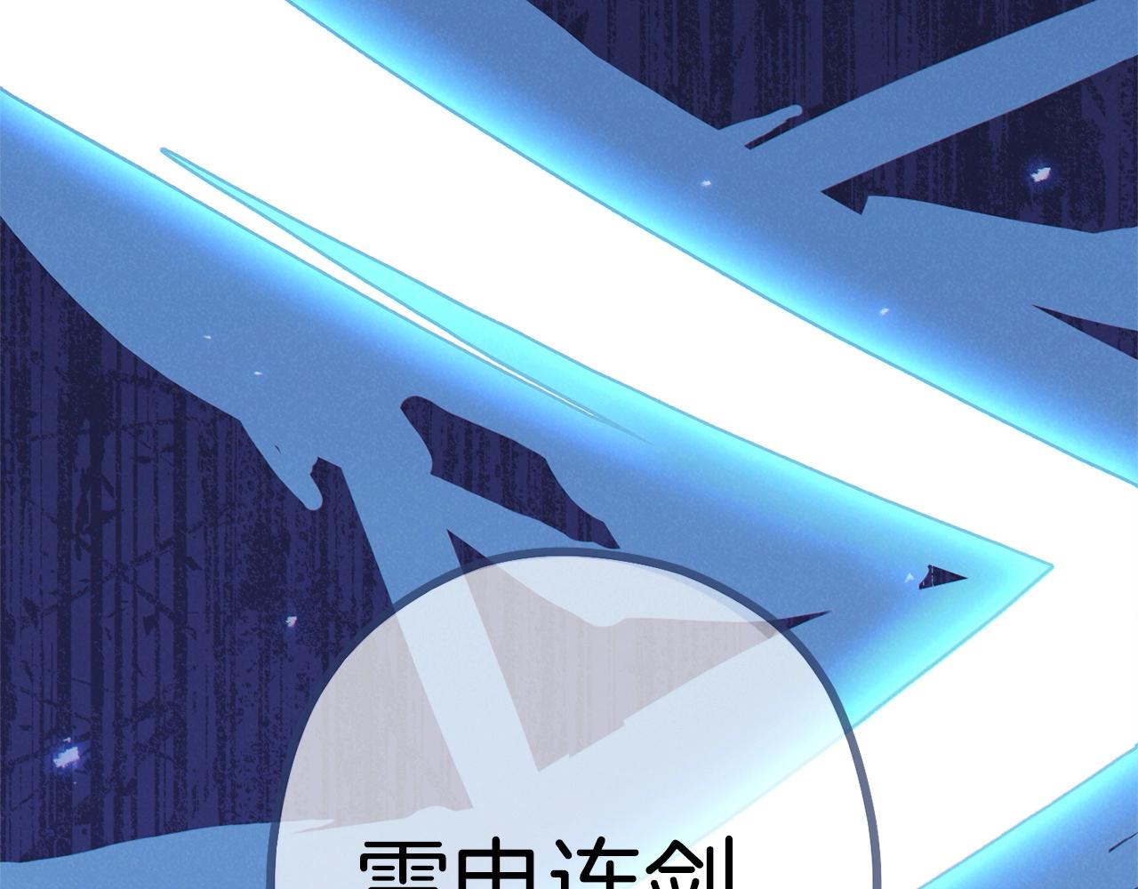 重启地下城韩漫全集-第102话 焯！你是啥啊！无删减无遮挡章节图片 