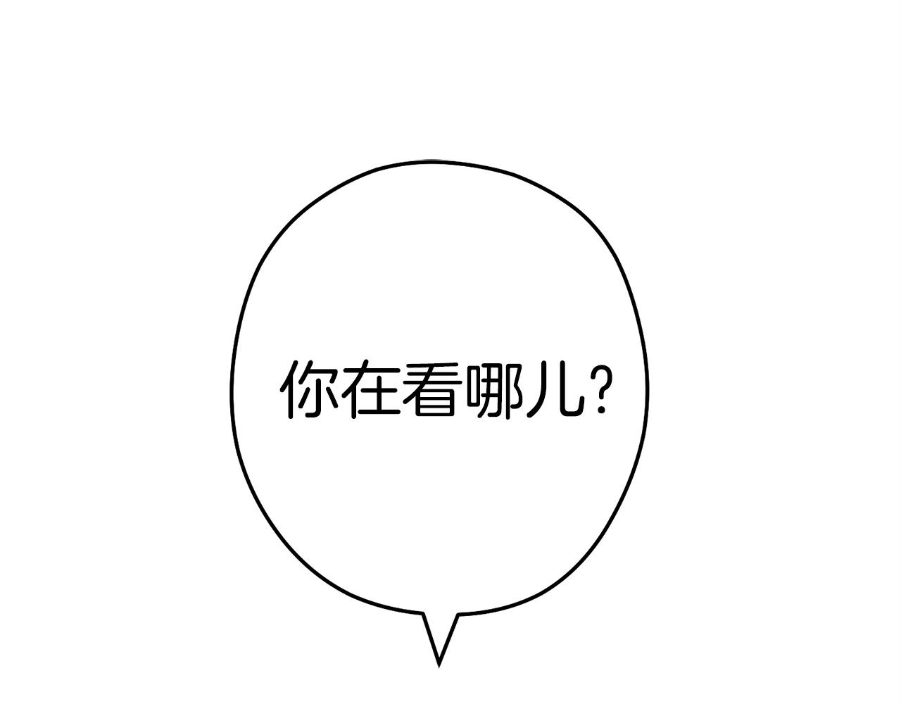 重启地下城韩漫全集-第102话 焯！你是啥啊！无删减无遮挡章节图片 