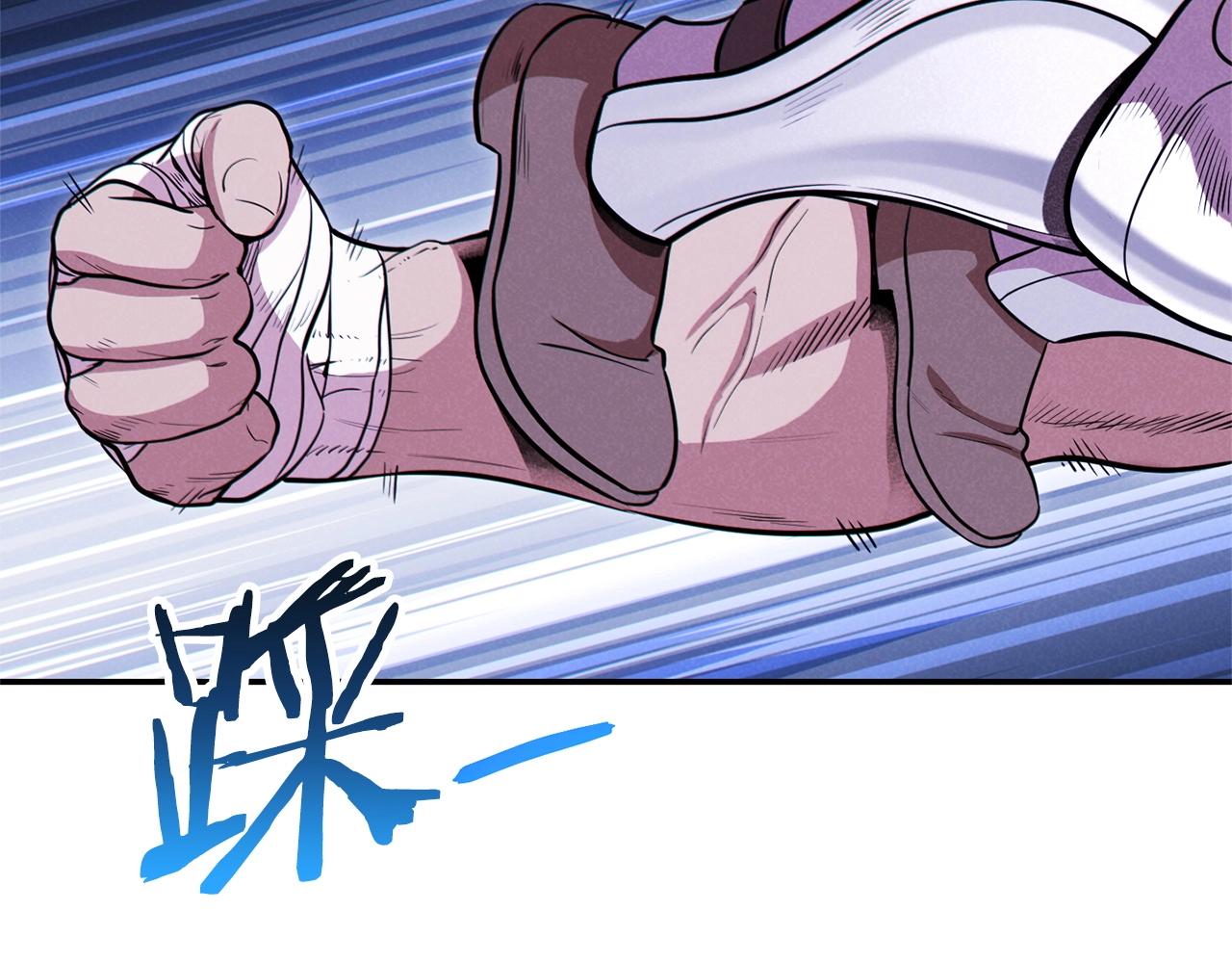 重启地下城韩漫全集-第102话 焯！你是啥啊！无删减无遮挡章节图片 