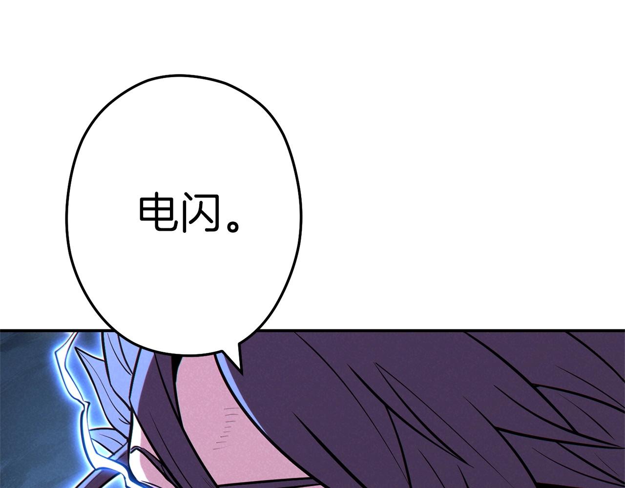 重启地下城韩漫全集-第102话 焯！你是啥啊！无删减无遮挡章节图片 