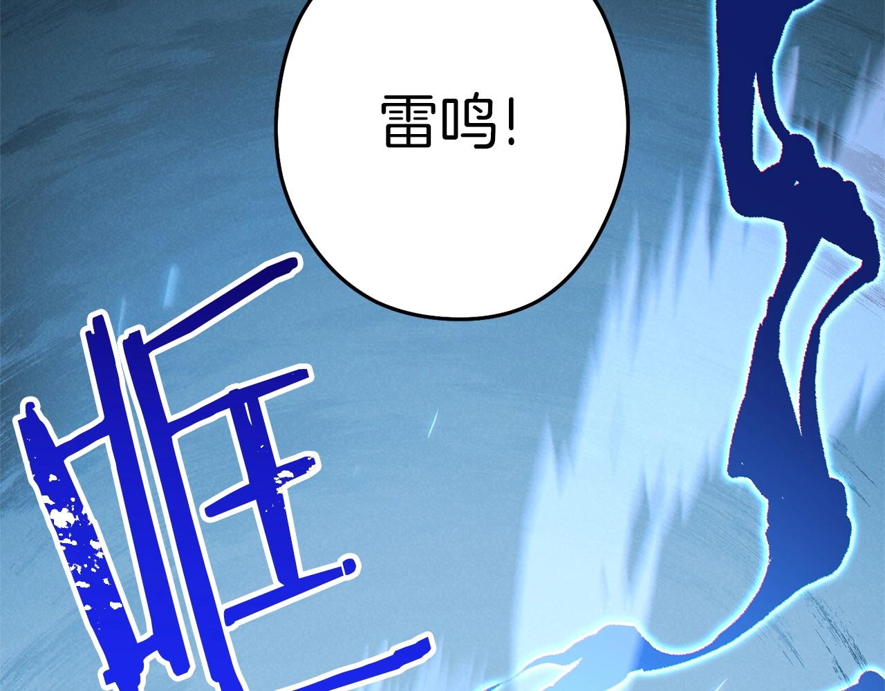 重启地下城韩漫全集-第102话 焯！你是啥啊！无删减无遮挡章节图片 