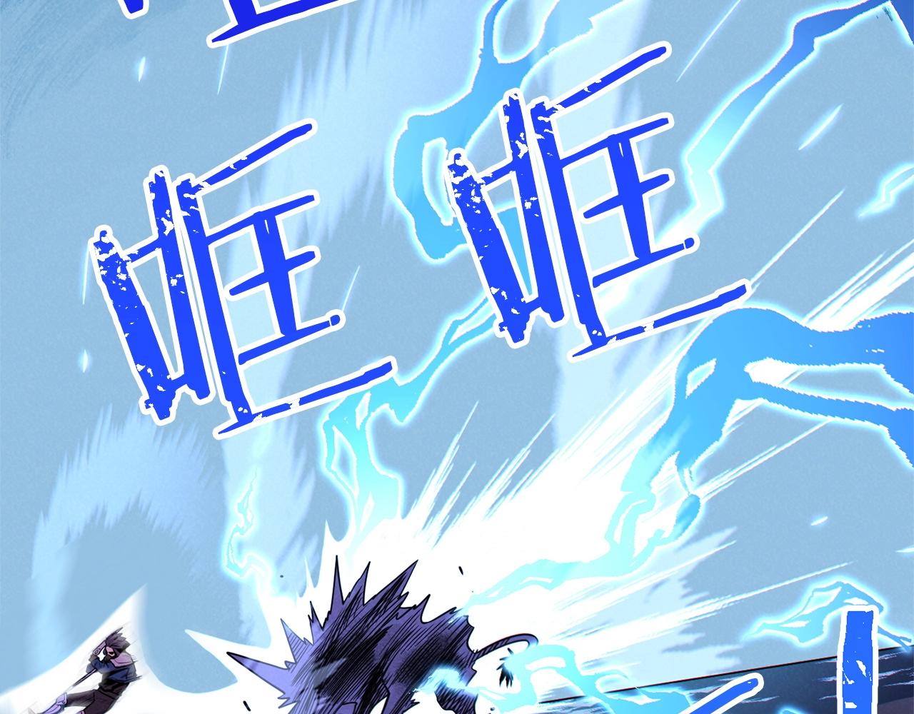 重启地下城韩漫全集-第102话 焯！你是啥啊！无删减无遮挡章节图片 