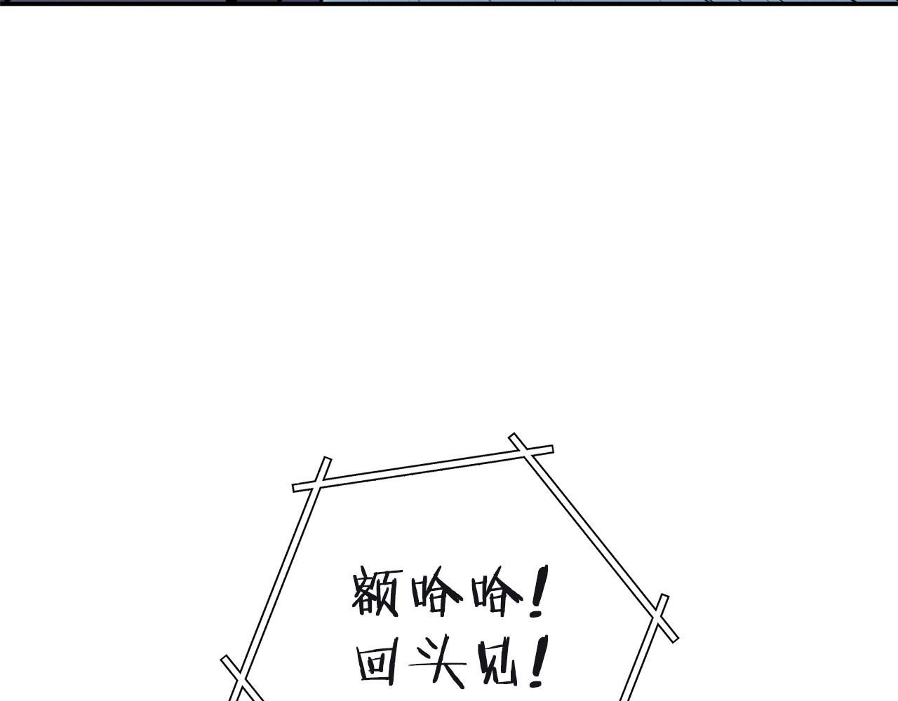 重启地下城韩漫全集-第103话 再见了，狮子无删减无遮挡章节图片 