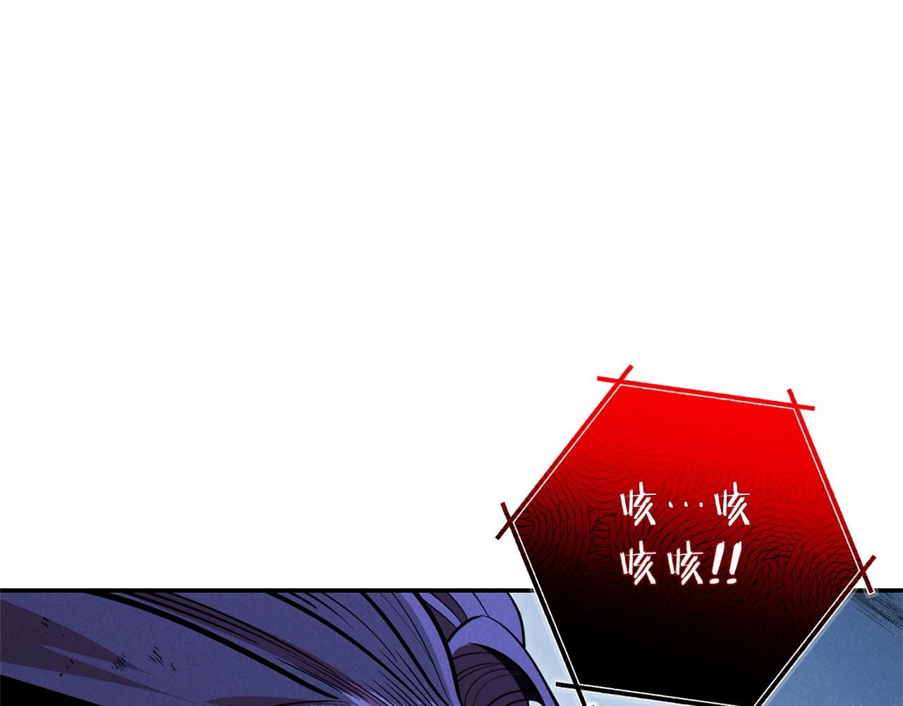 重启地下城韩漫全集-第103话 再见了，狮子无删减无遮挡章节图片 