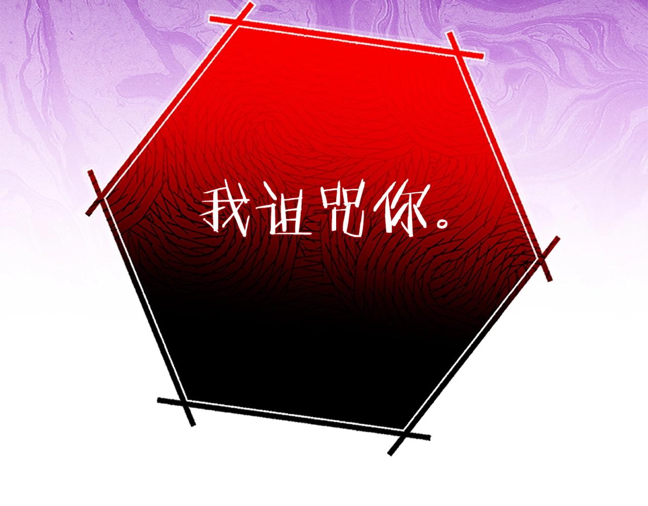 重启地下城韩漫全集-第103话 再见了，狮子无删减无遮挡章节图片 