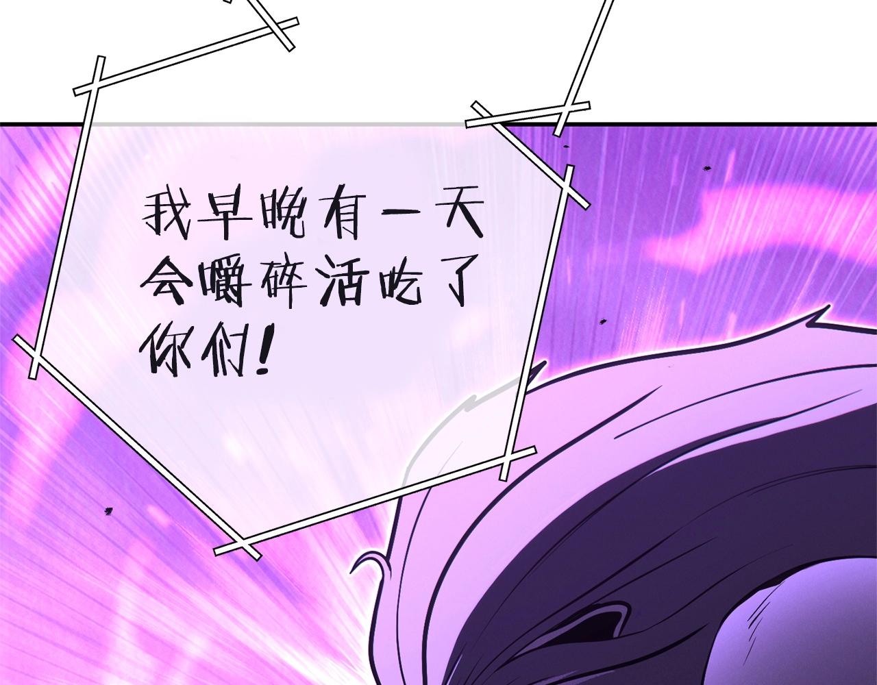 重启地下城韩漫全集-第103话 再见了，狮子无删减无遮挡章节图片 