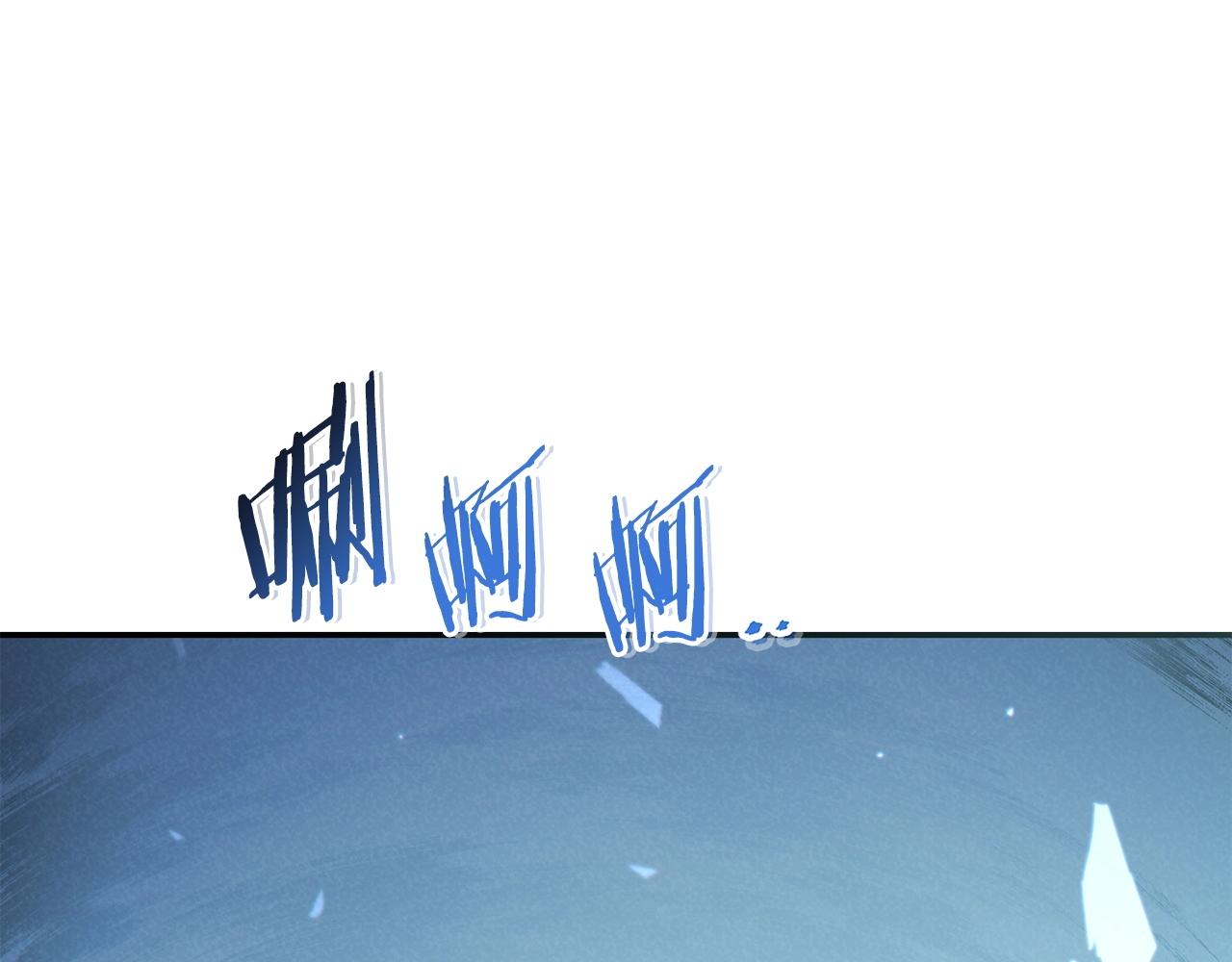 重启地下城韩漫全集-第103话 再见了，狮子无删减无遮挡章节图片 