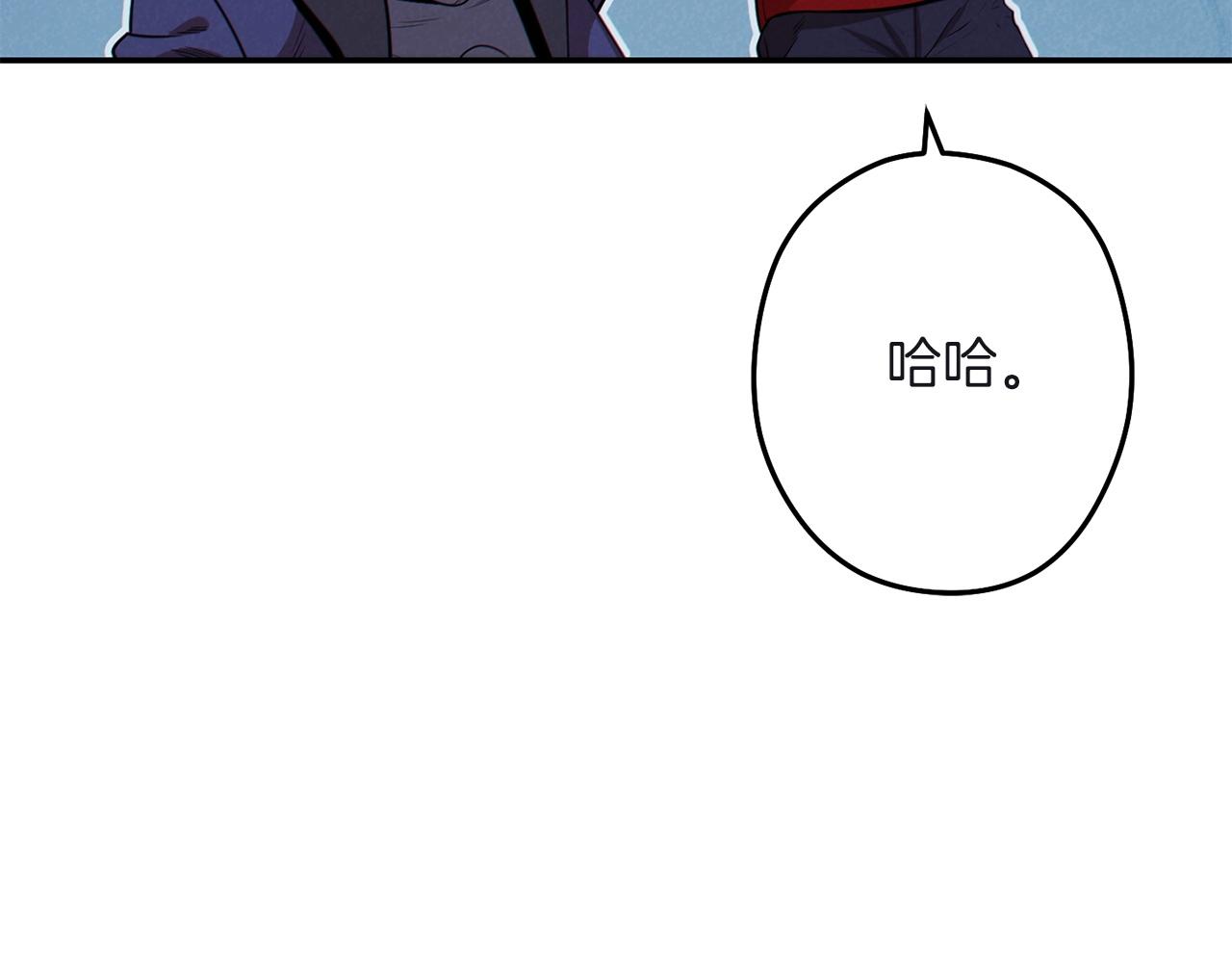 重启地下城韩漫全集-第103话 再见了，狮子无删减无遮挡章节图片 