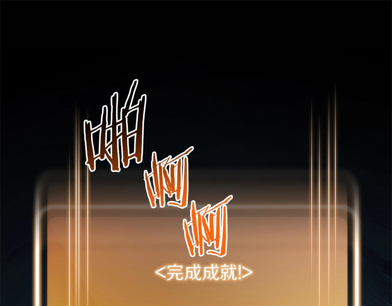 重启地下城韩漫全集-第103话 再见了，狮子无删减无遮挡章节图片 