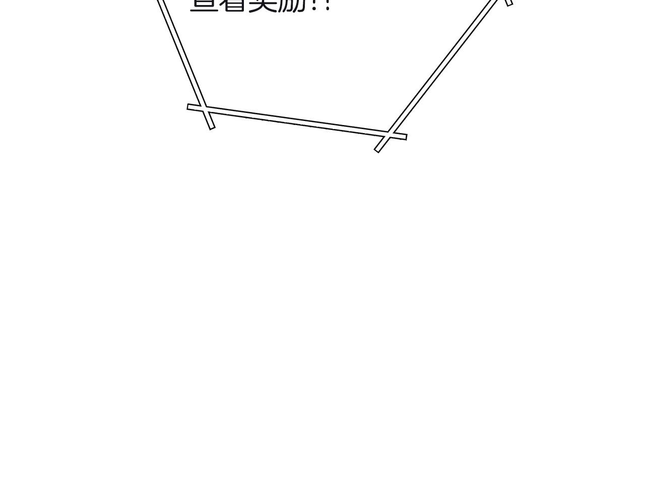 重启地下城韩漫全集-第103话 再见了，狮子无删减无遮挡章节图片 