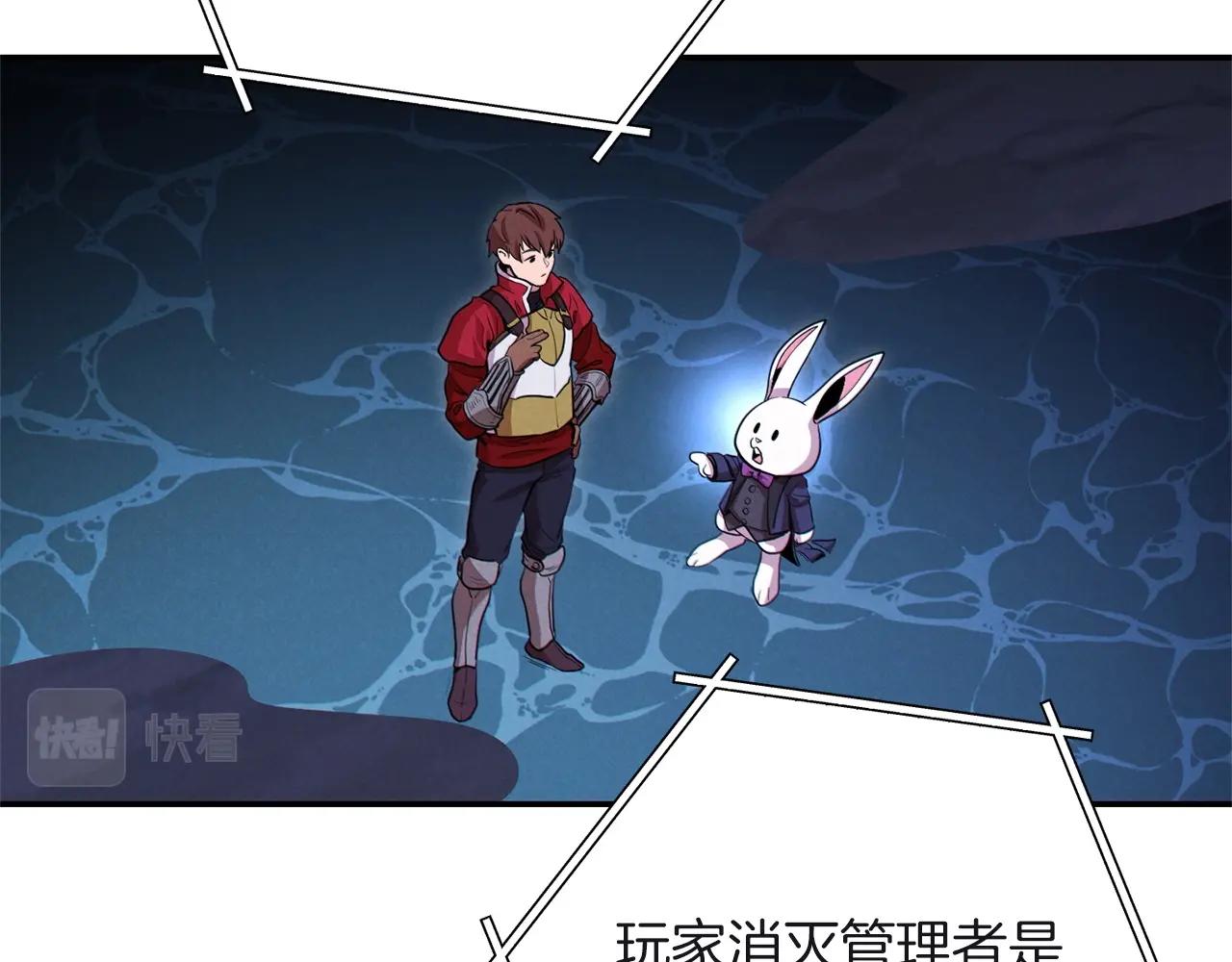 重启地下城韩漫全集-第103话 再见了，狮子无删减无遮挡章节图片 