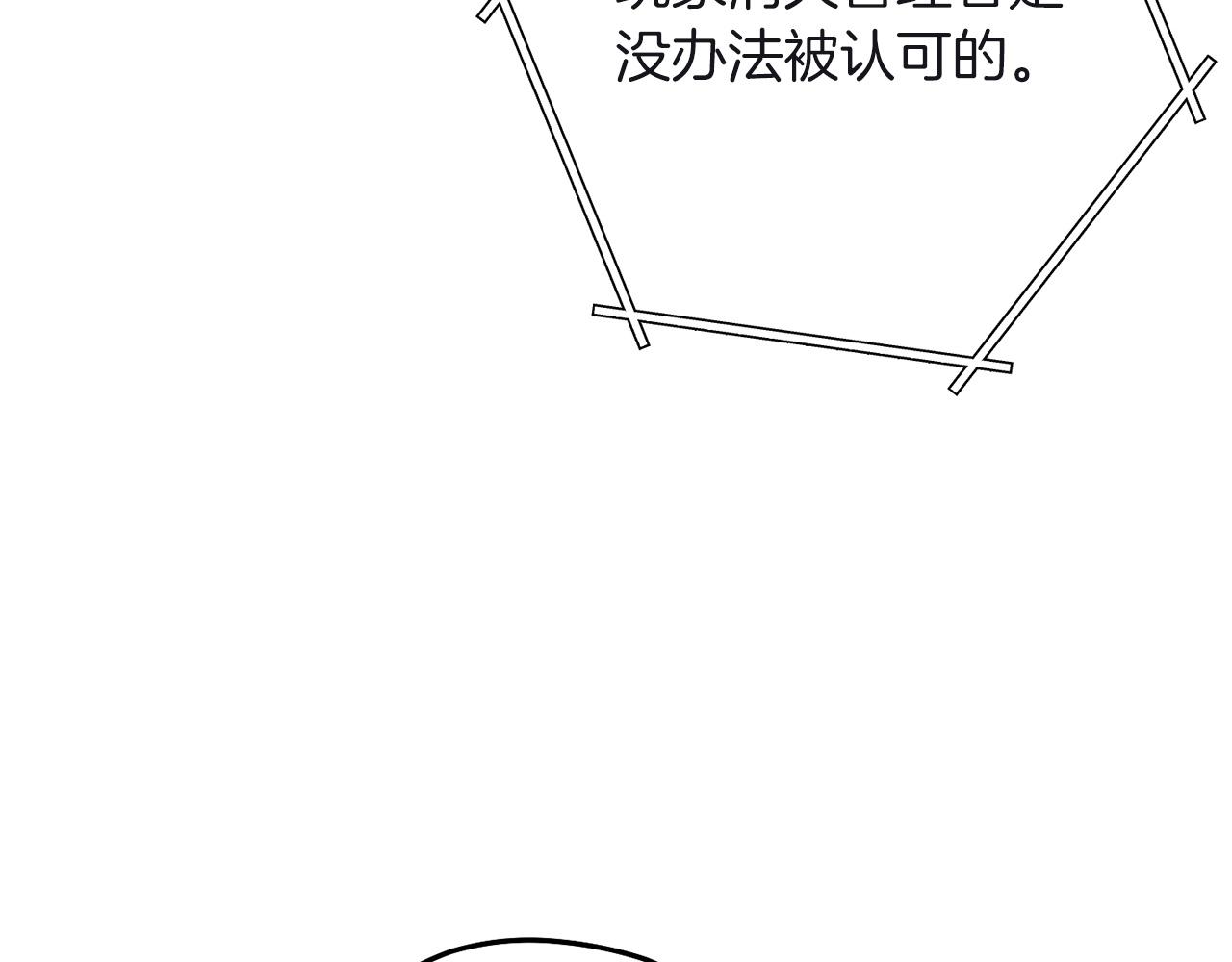 重启地下城韩漫全集-第103话 再见了，狮子无删减无遮挡章节图片 