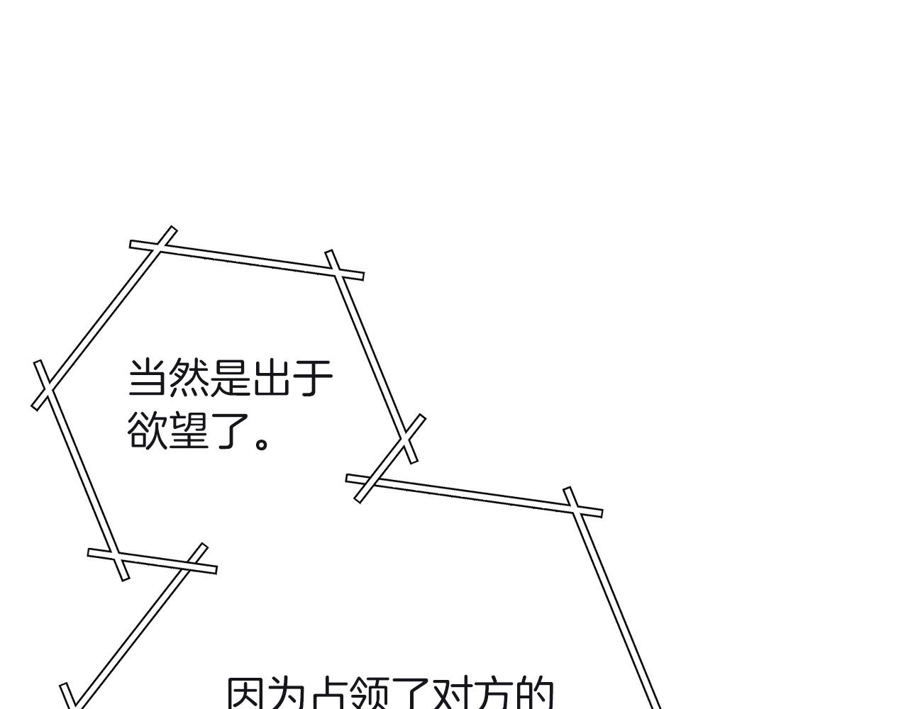 重启地下城韩漫全集-第103话 再见了，狮子无删减无遮挡章节图片 