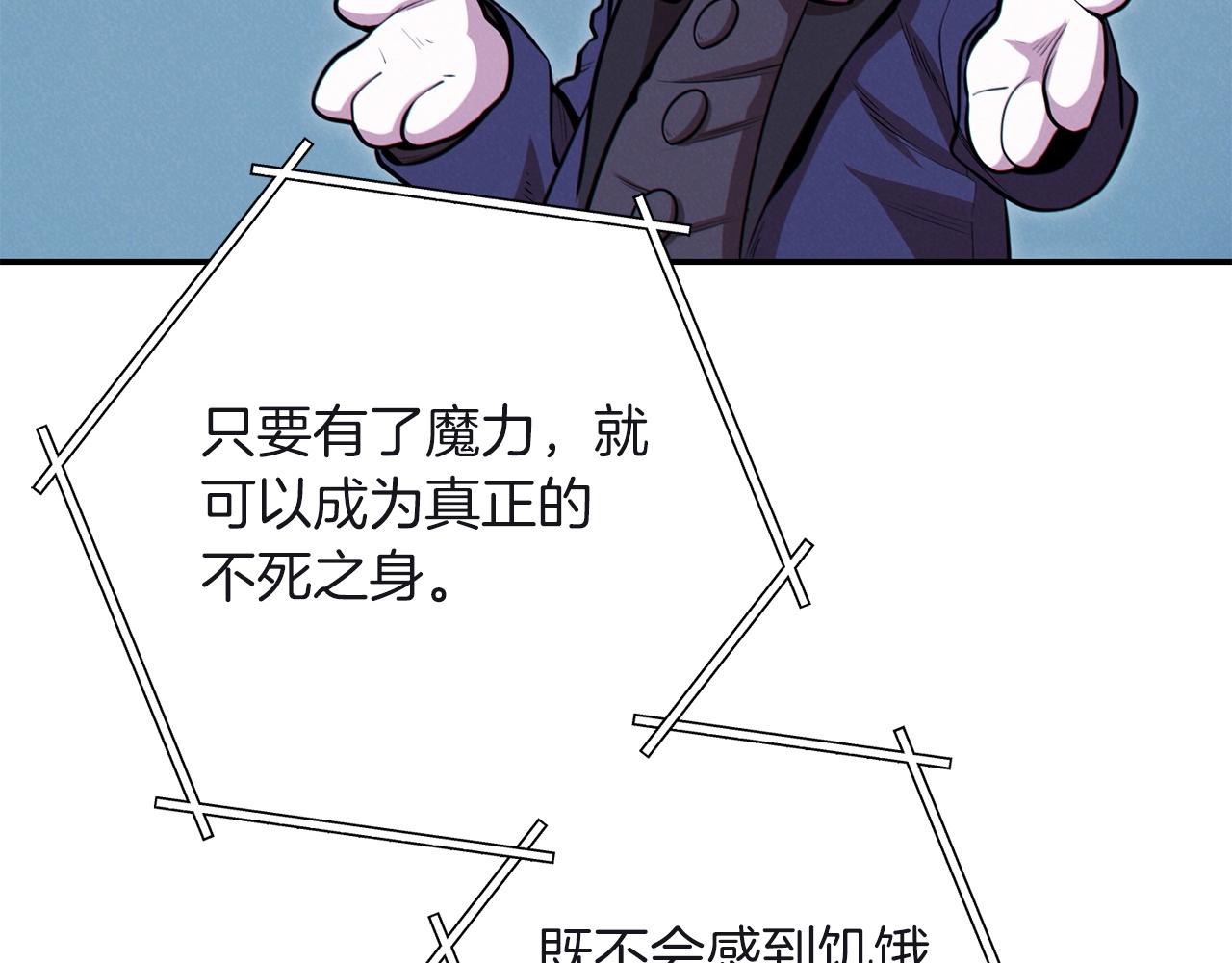 重启地下城韩漫全集-第103话 再见了，狮子无删减无遮挡章节图片 