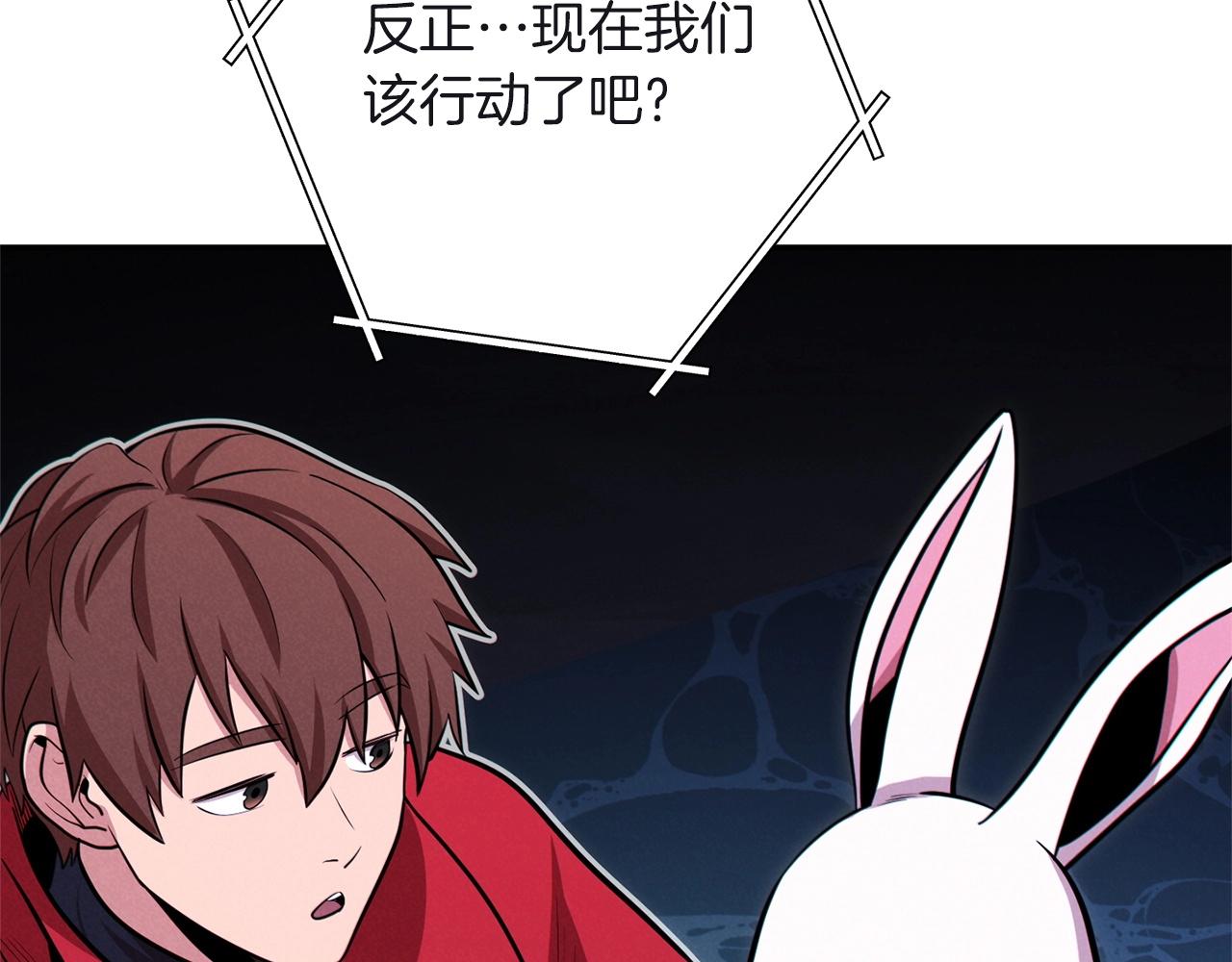重启地下城韩漫全集-第103话 再见了，狮子无删减无遮挡章节图片 