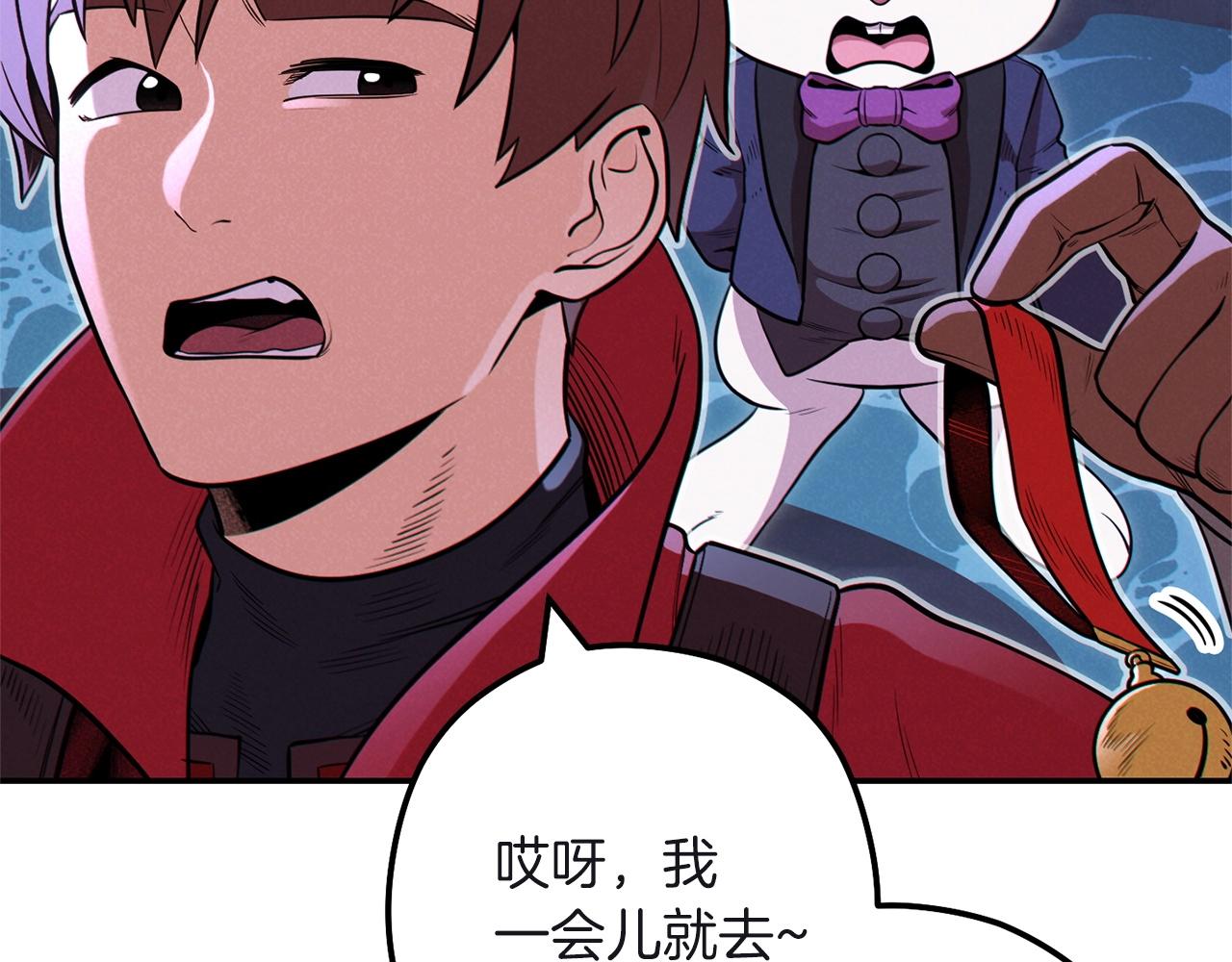 重启地下城韩漫全集-第103话 再见了，狮子无删减无遮挡章节图片 
