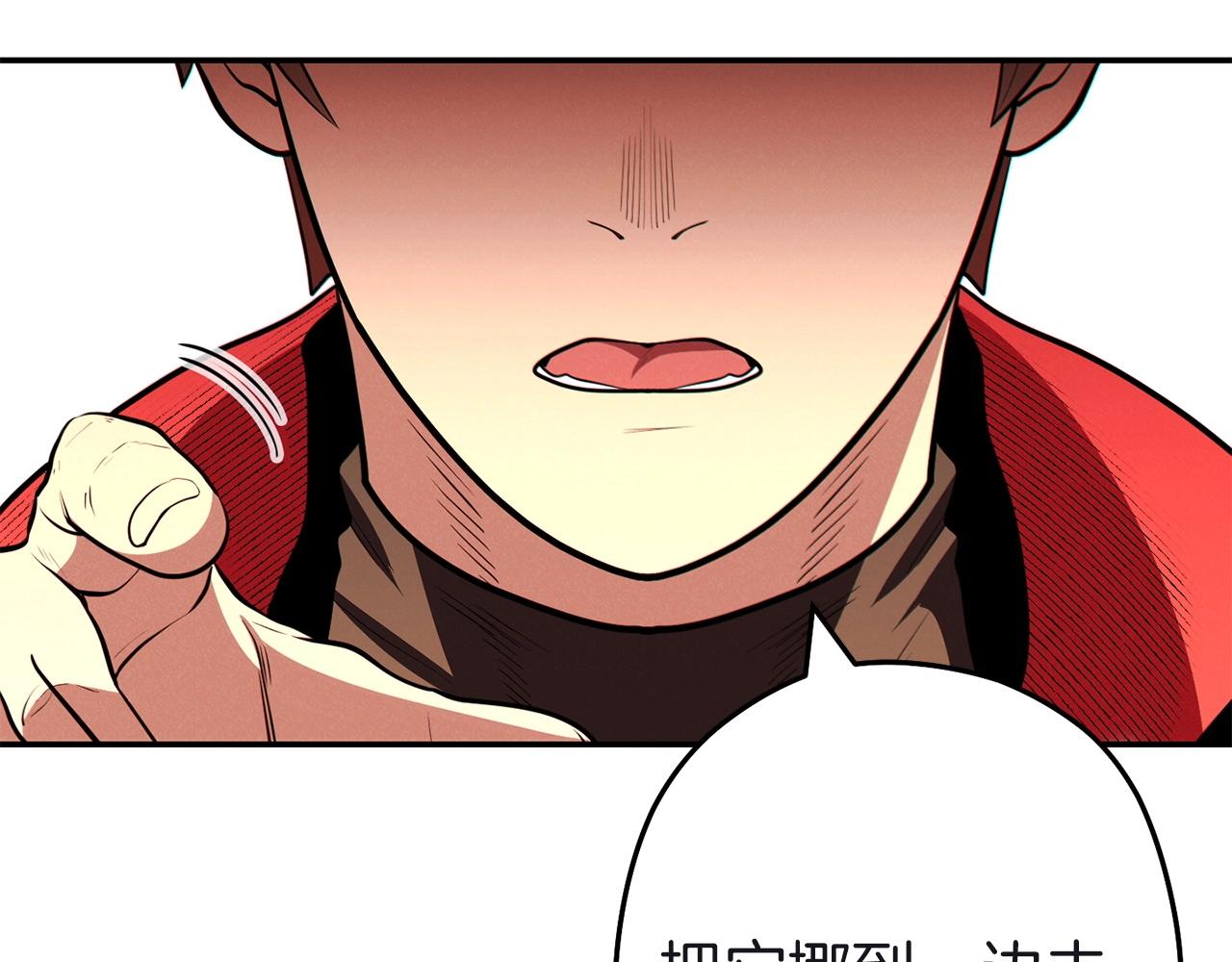重启地下城韩漫全集-第103话 再见了，狮子无删减无遮挡章节图片 