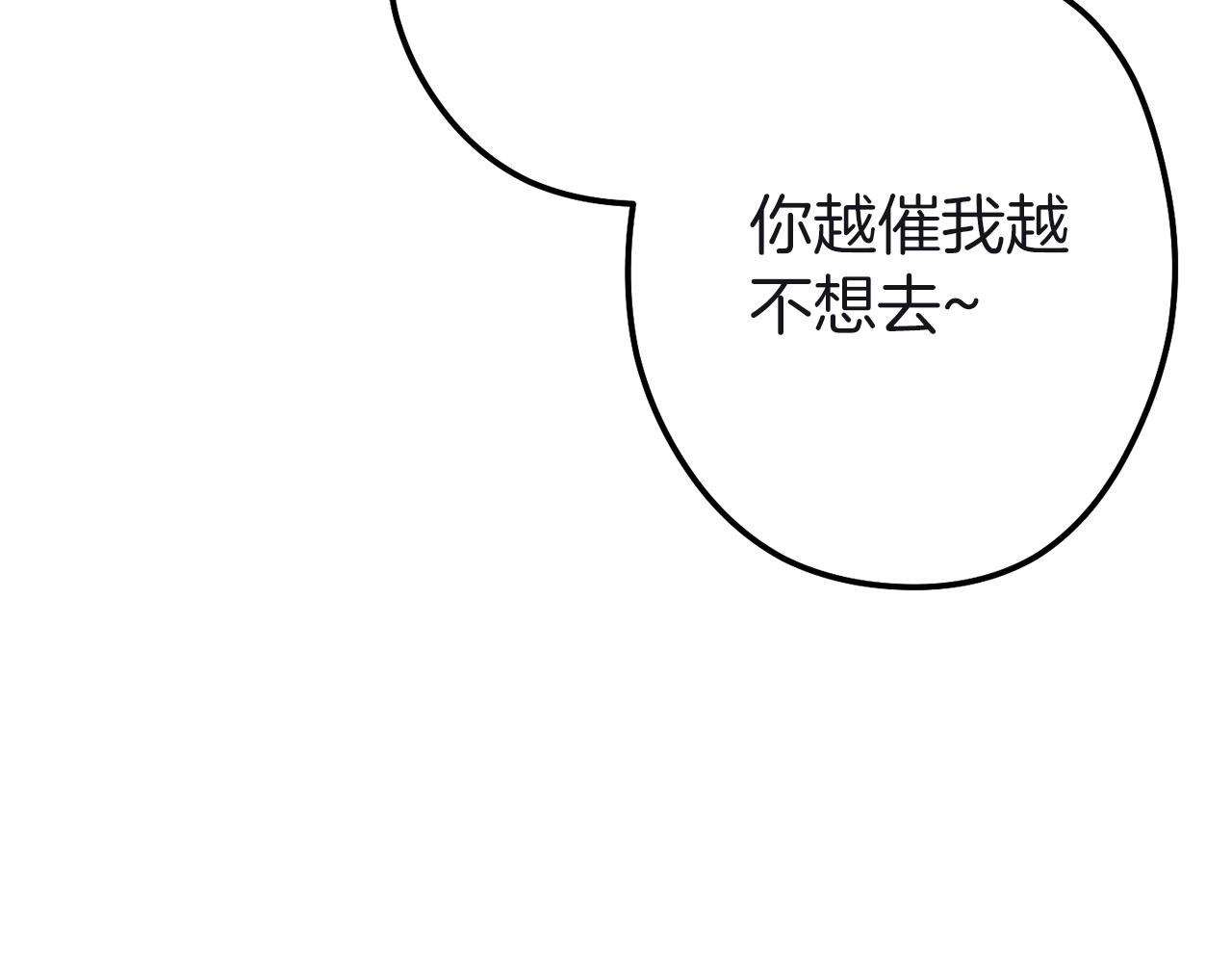 重启地下城韩漫全集-第103话 再见了，狮子无删减无遮挡章节图片 