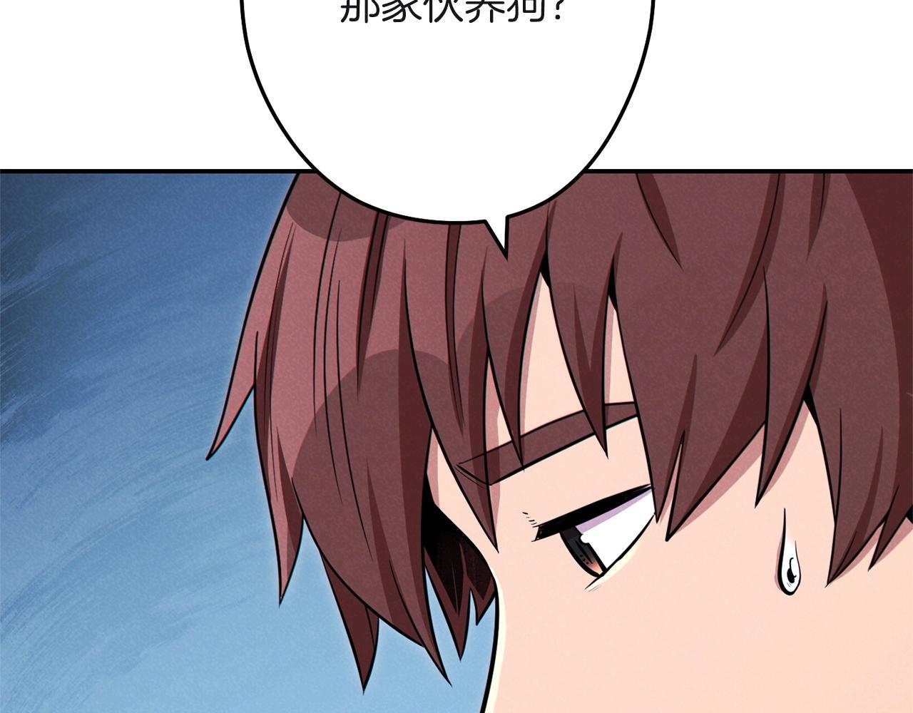 重启地下城韩漫全集-第103话 再见了，狮子无删减无遮挡章节图片 