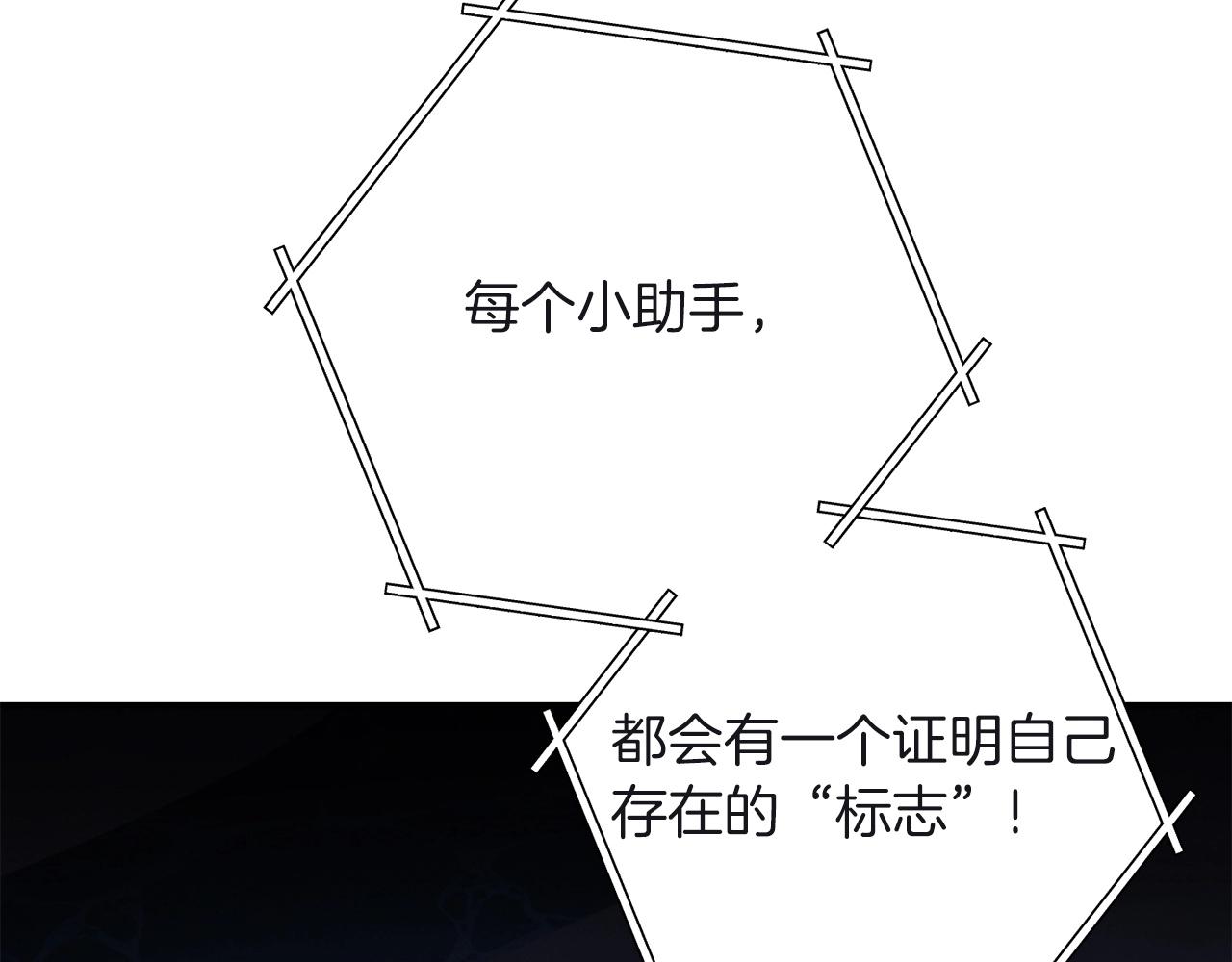 重启地下城韩漫全集-第103话 再见了，狮子无删减无遮挡章节图片 