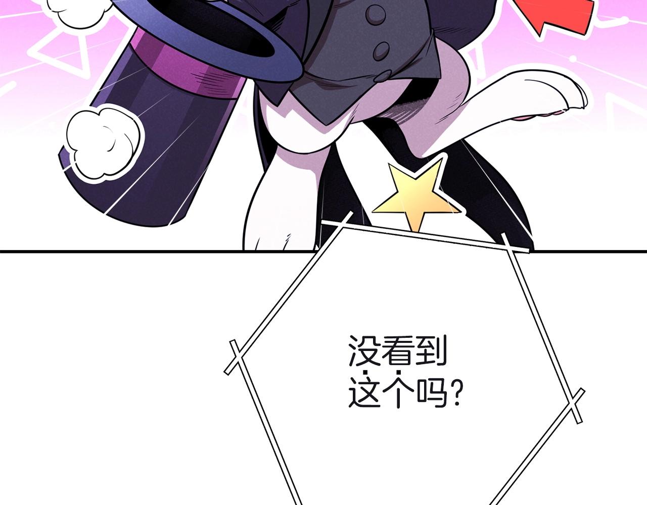 重启地下城韩漫全集-第103话 再见了，狮子无删减无遮挡章节图片 
