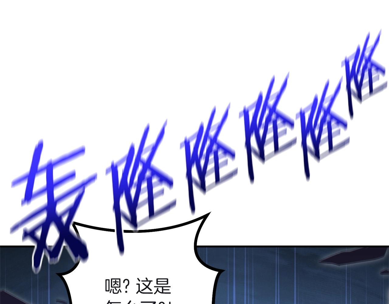 重启地下城韩漫全集-第103话 再见了，狮子无删减无遮挡章节图片 