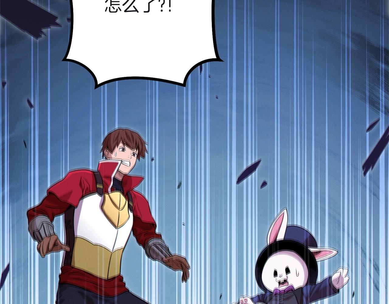 重启地下城韩漫全集-第103话 再见了，狮子无删减无遮挡章节图片 