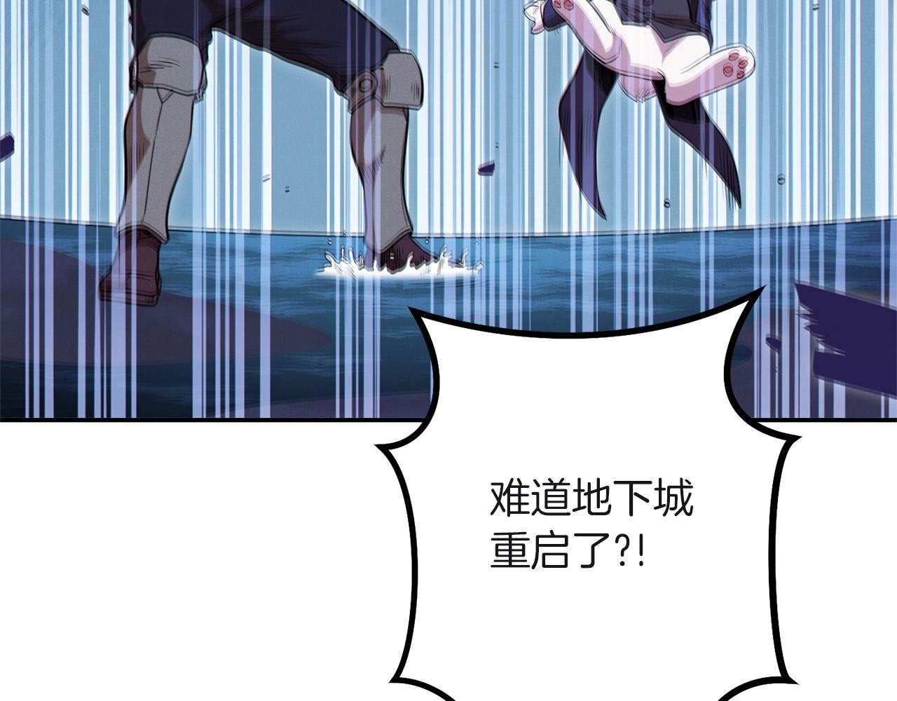 重启地下城韩漫全集-第103话 再见了，狮子无删减无遮挡章节图片 