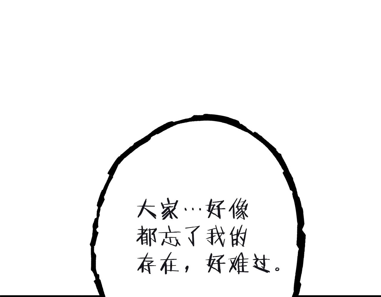 重启地下城韩漫全集-第103话 再见了，狮子无删减无遮挡章节图片 