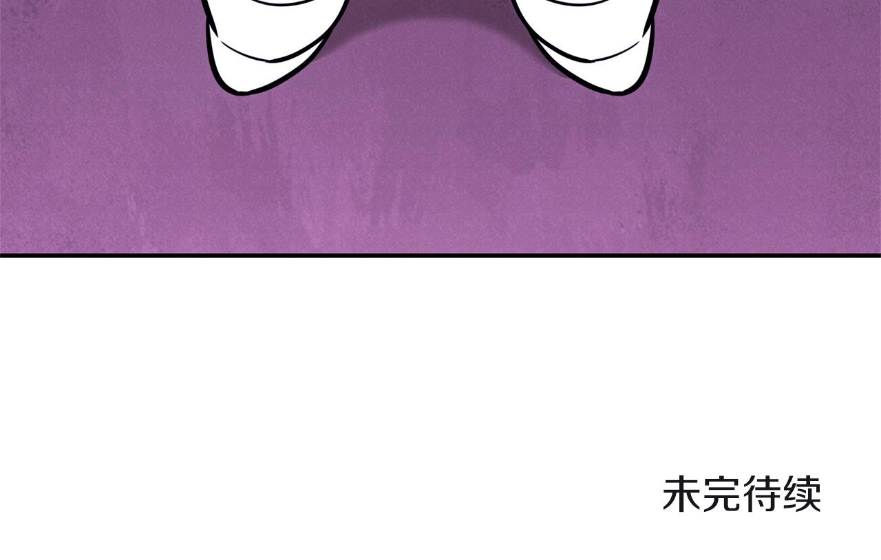 重启地下城韩漫全集-第103话 再见了，狮子无删减无遮挡章节图片 