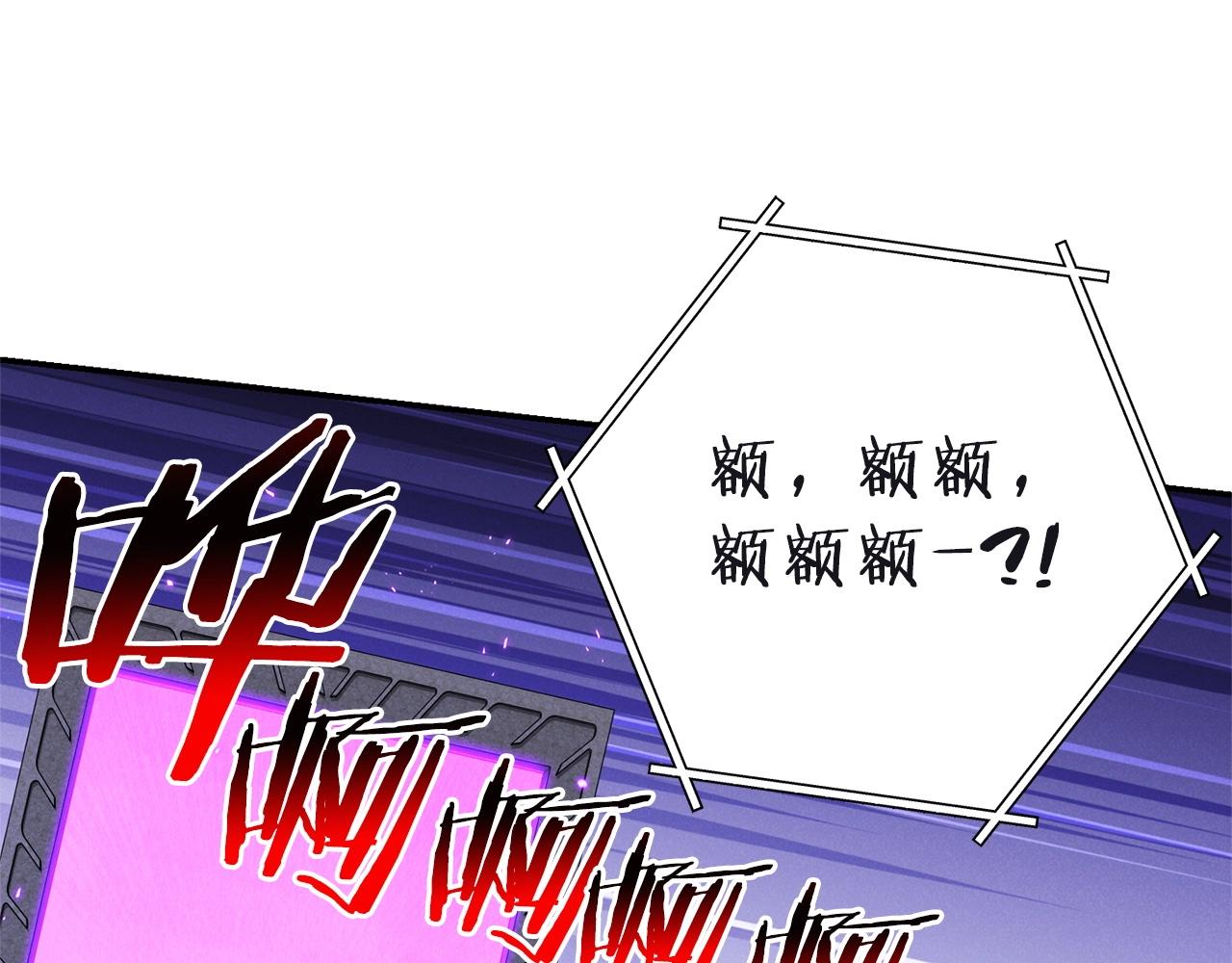 重启地下城韩漫全集-第103话 再见了，狮子无删减无遮挡章节图片 