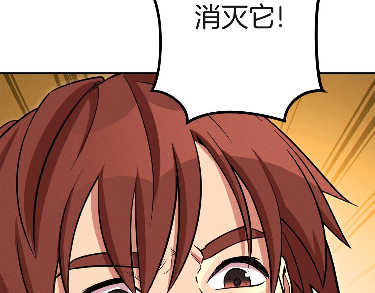 重启地下城韩漫全集-第103话 再见了，狮子无删减无遮挡章节图片 